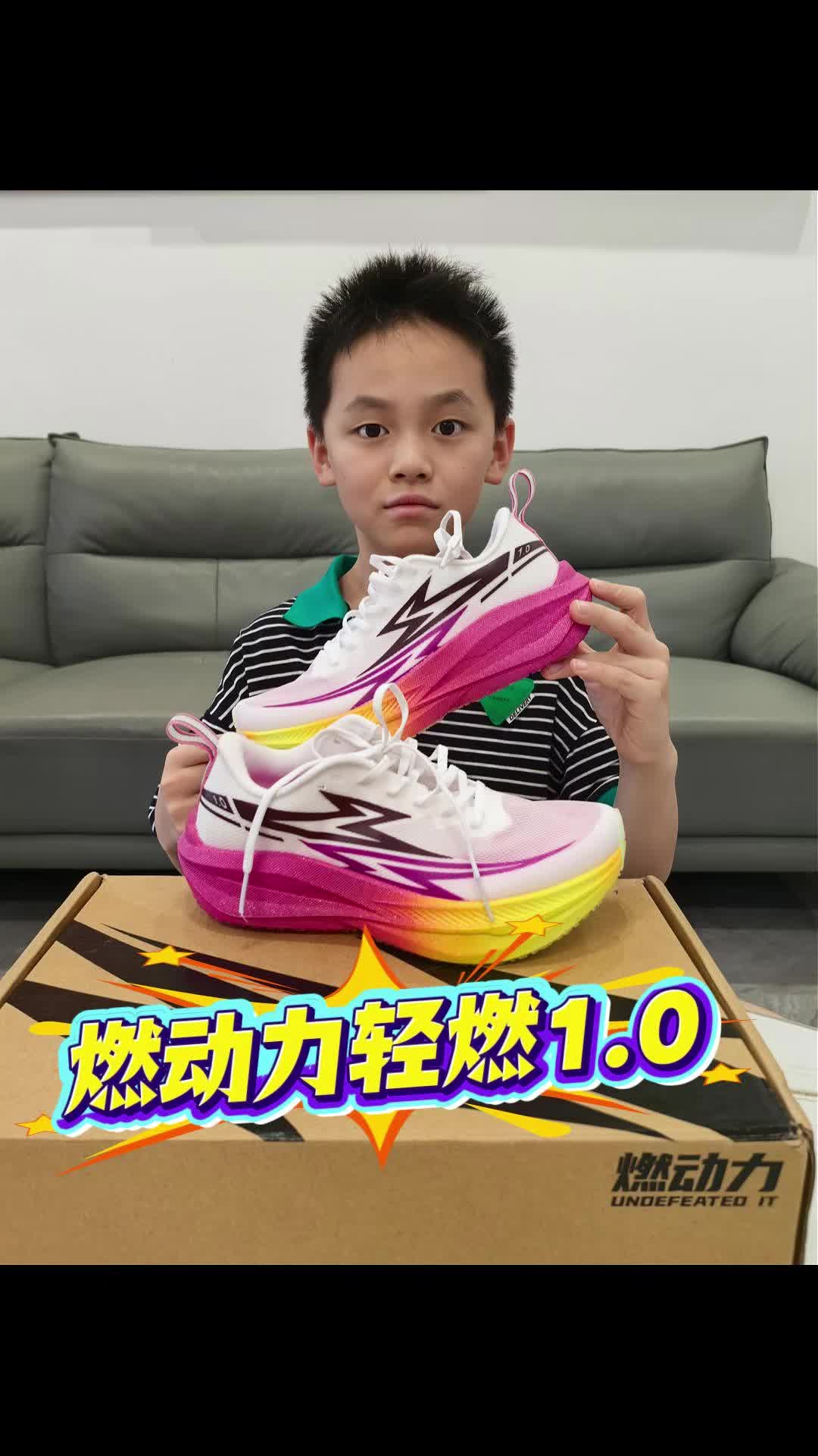 综训万金油燃动力轻燃1.0慢跑通勤体测全都hold住！