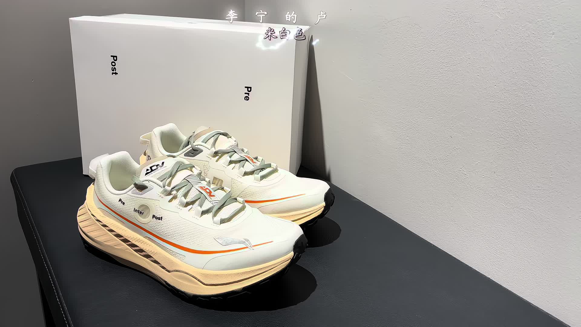 SOULLANDx李宁 的卢联名款