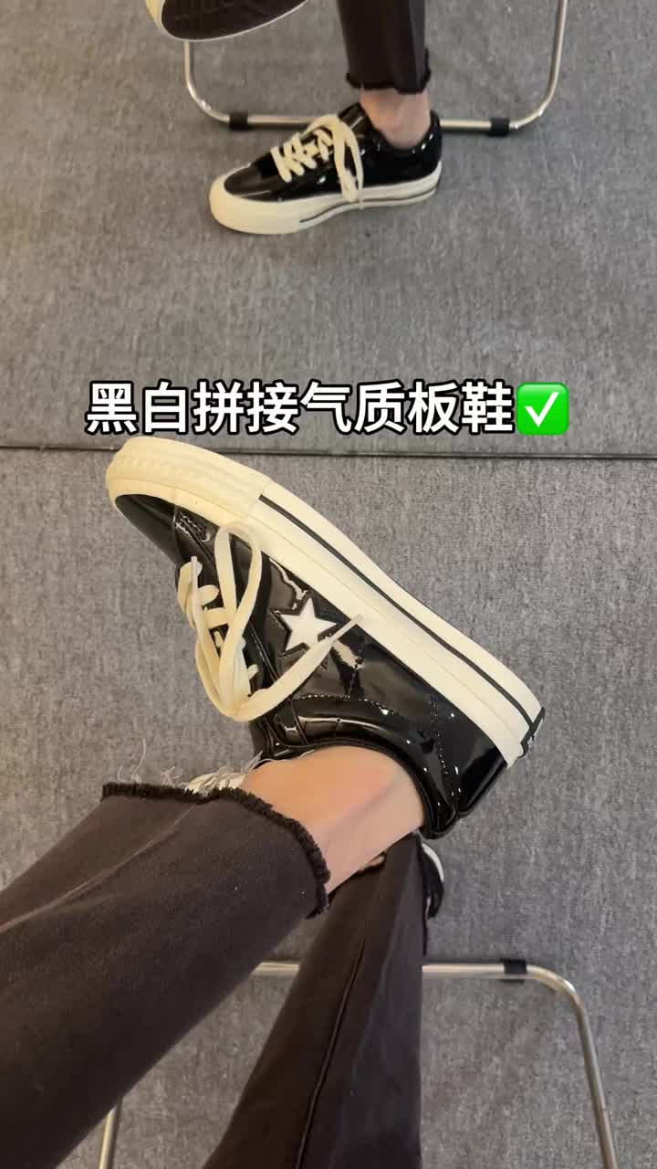 黑白拼接气质板鞋