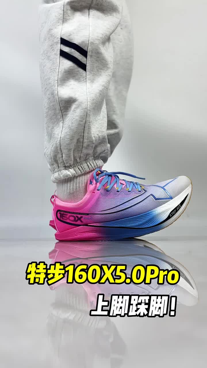 160x5pro
