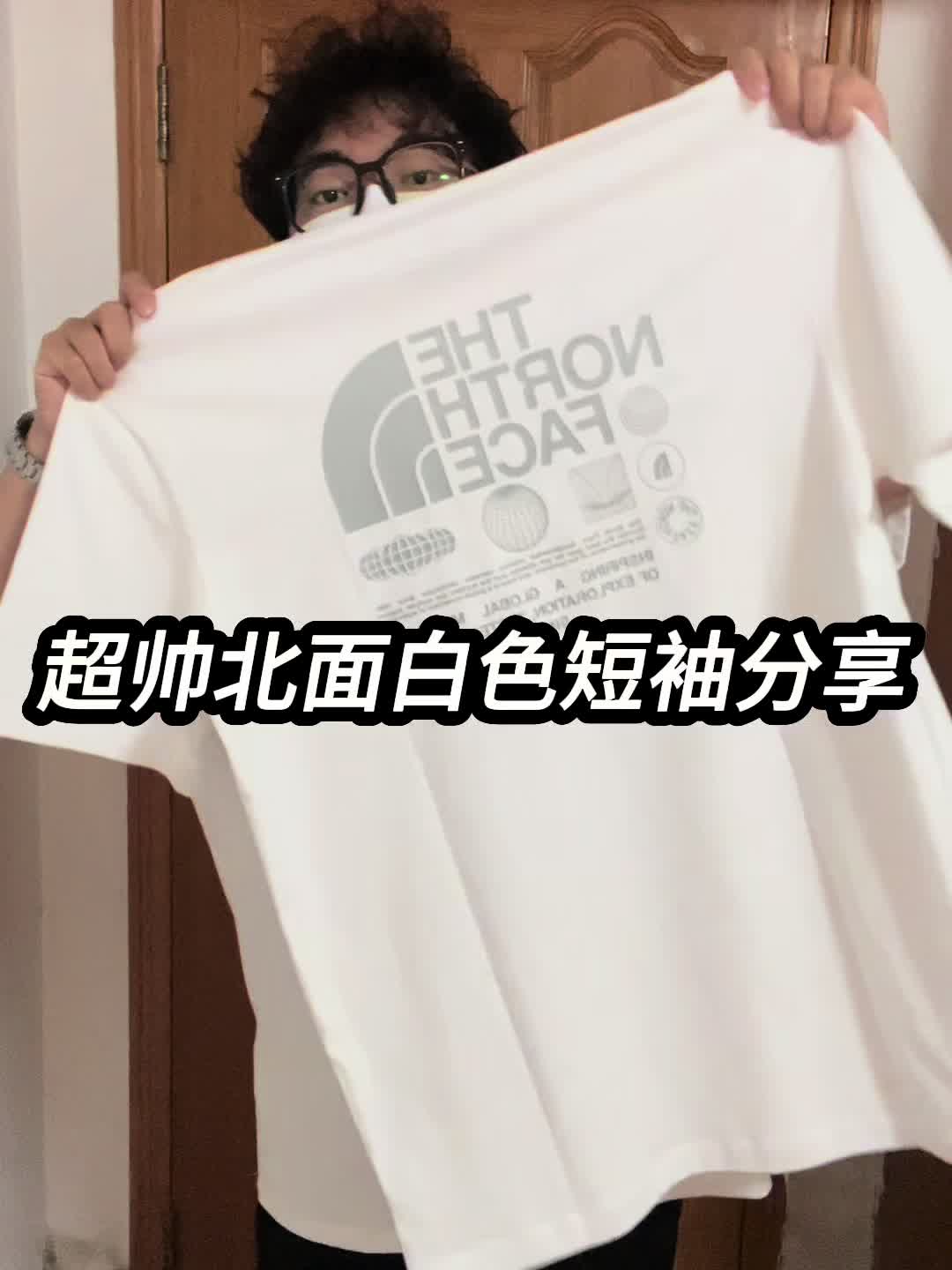 超帅北面白色短袖分享❗️