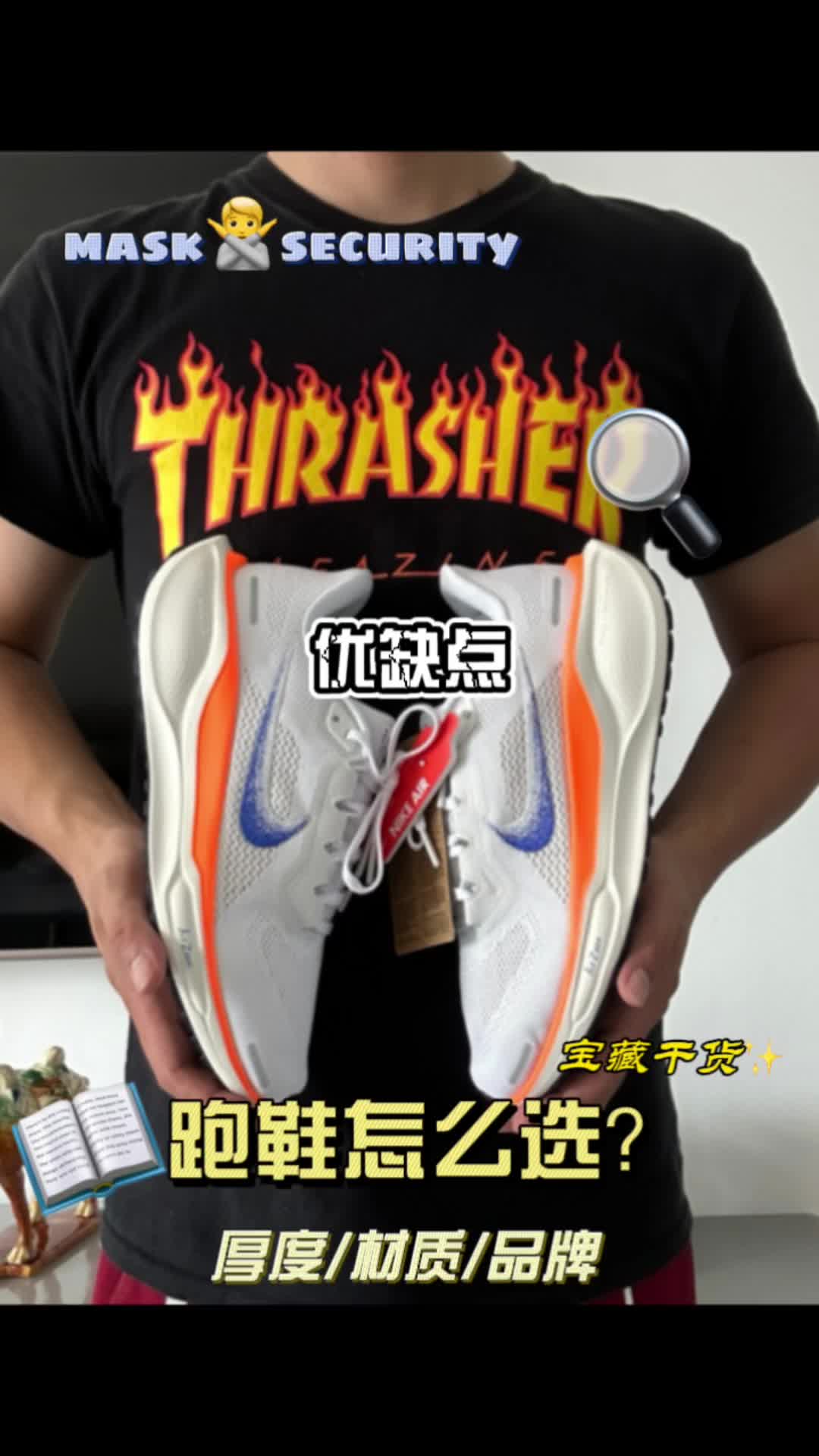 “公路万金油”耐克飞马41塌房了？
