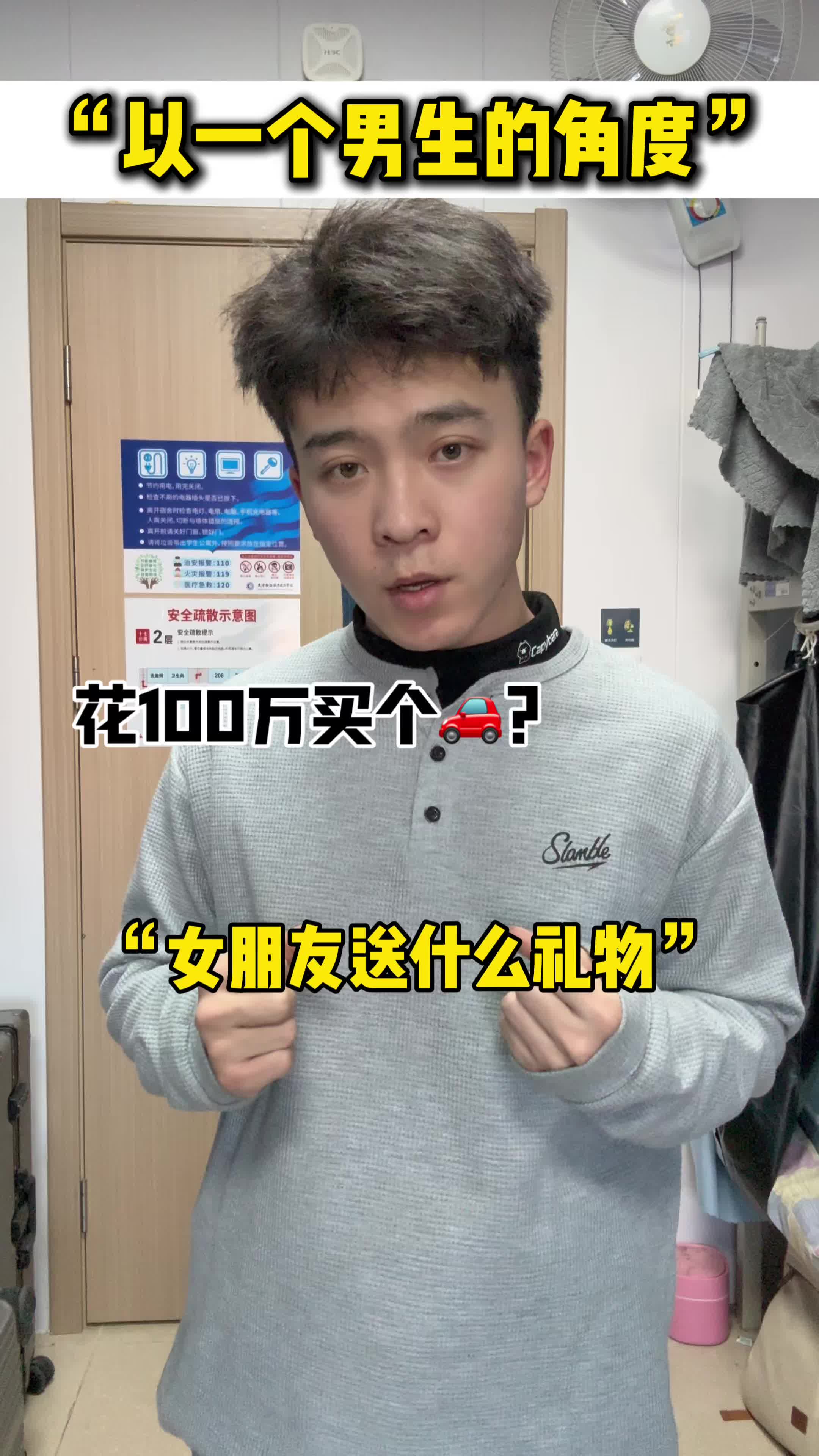 以一个男生的角度最希望女朋友送什么礼物🎁❓