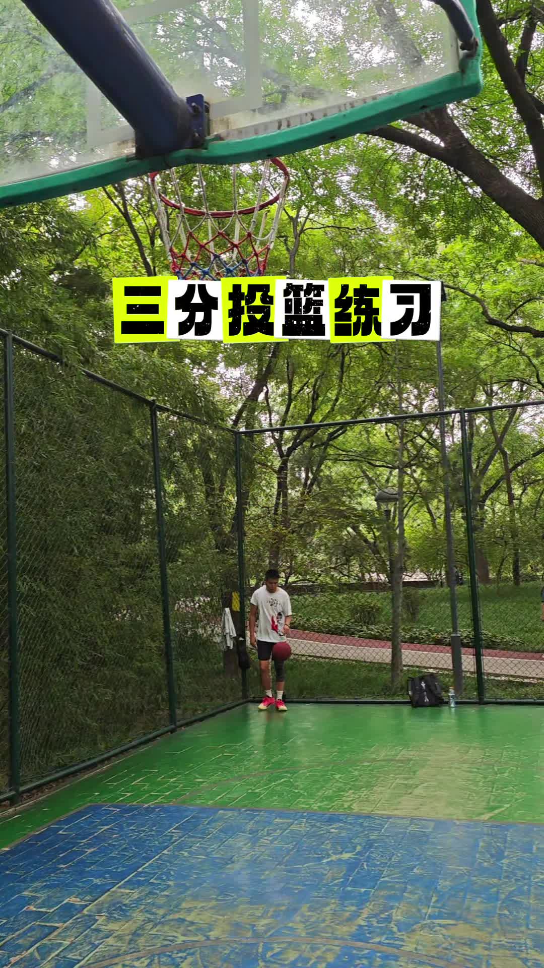 三分投篮练习|中国🇨🇳女篮放开打