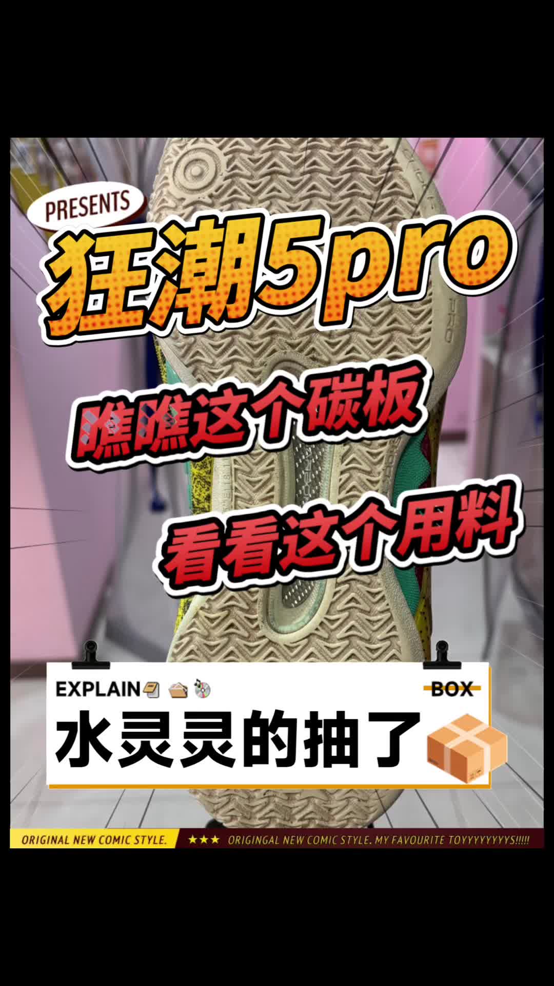 兄弟们话不多说直接开抽！