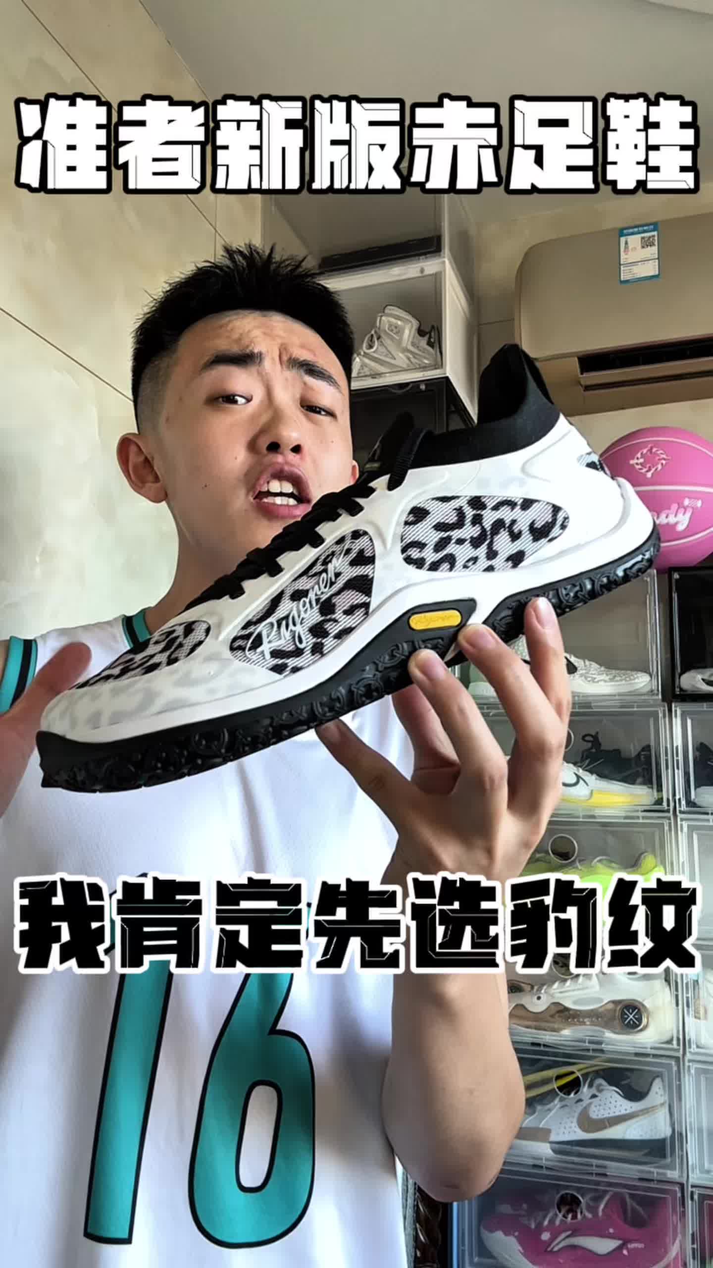 准者竟然也做赤足鞋‼️这让我有些吃惊