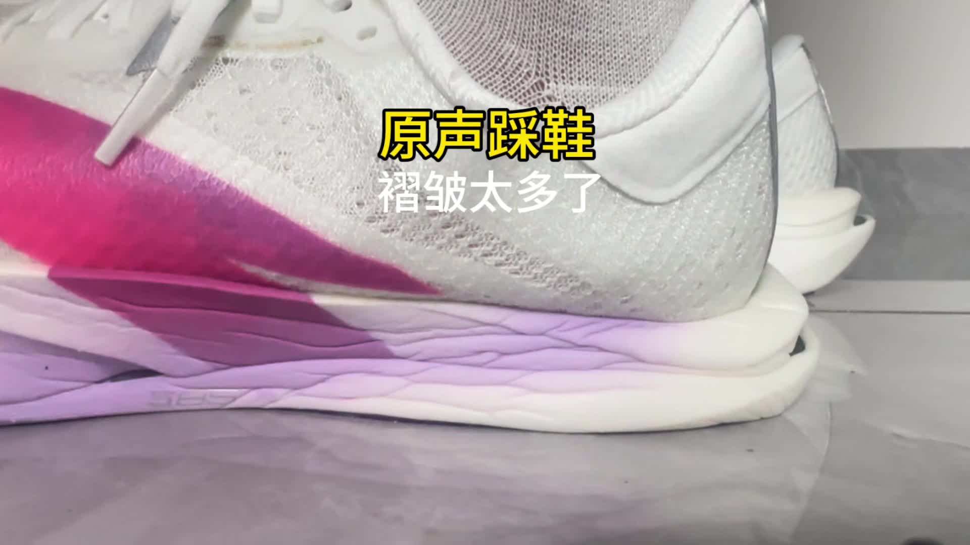 竞速首选！安踏C202跑鞋，兼顾支撑与回弹，突破速度上限

安踏C202专业跑鞋：轻弹缓震，助力每一