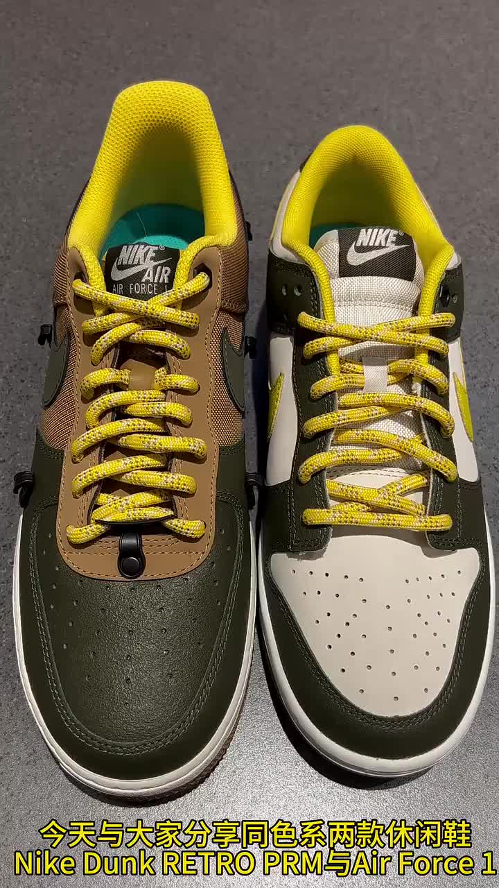 户外机能风格十足 Nike经典板鞋你选哪双？
