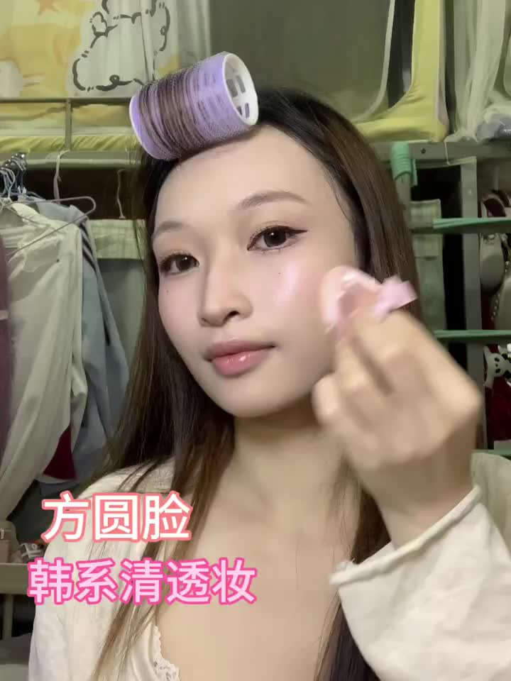 清透韩系小心机