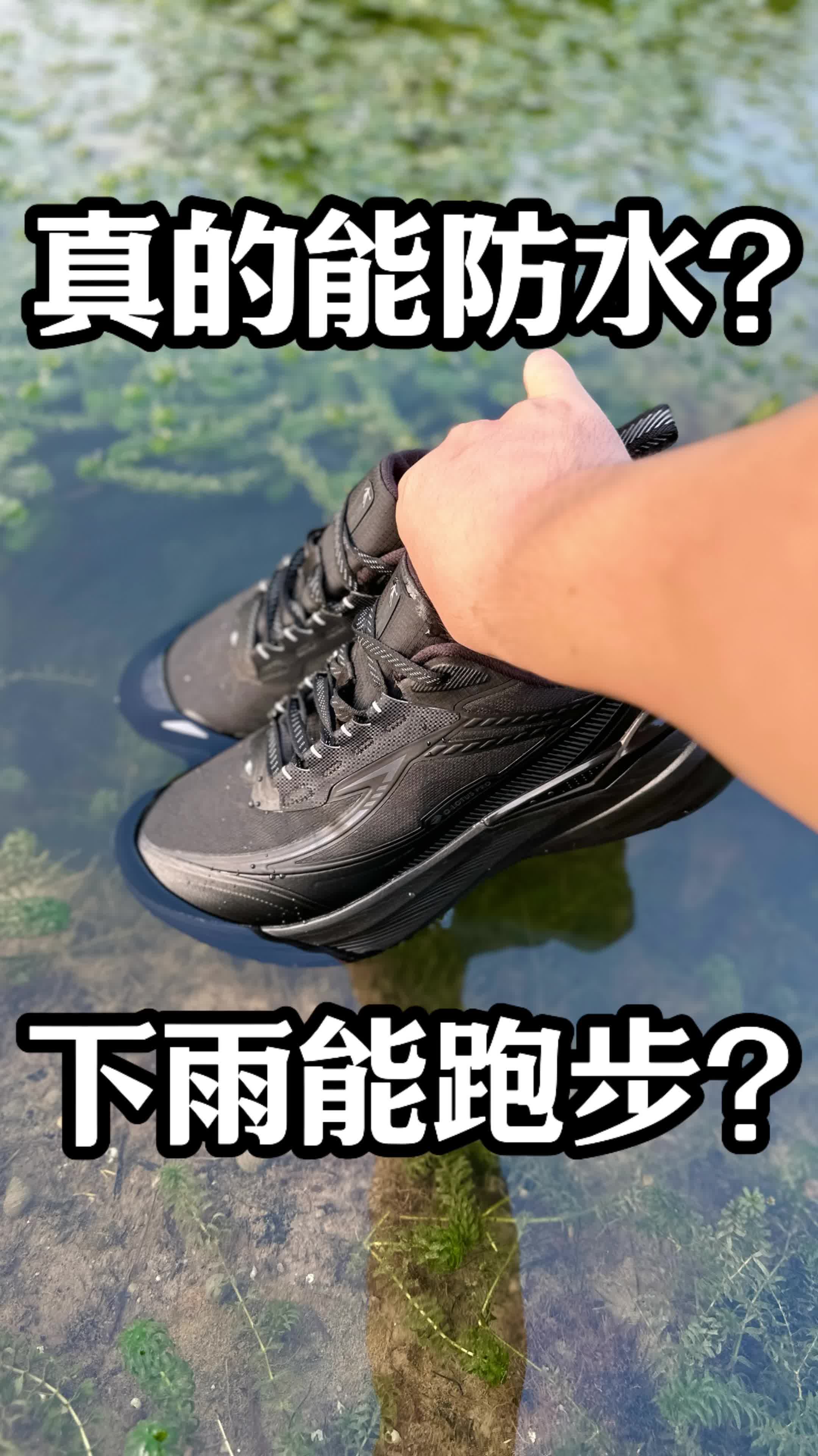 乔丹 雨燕5.0