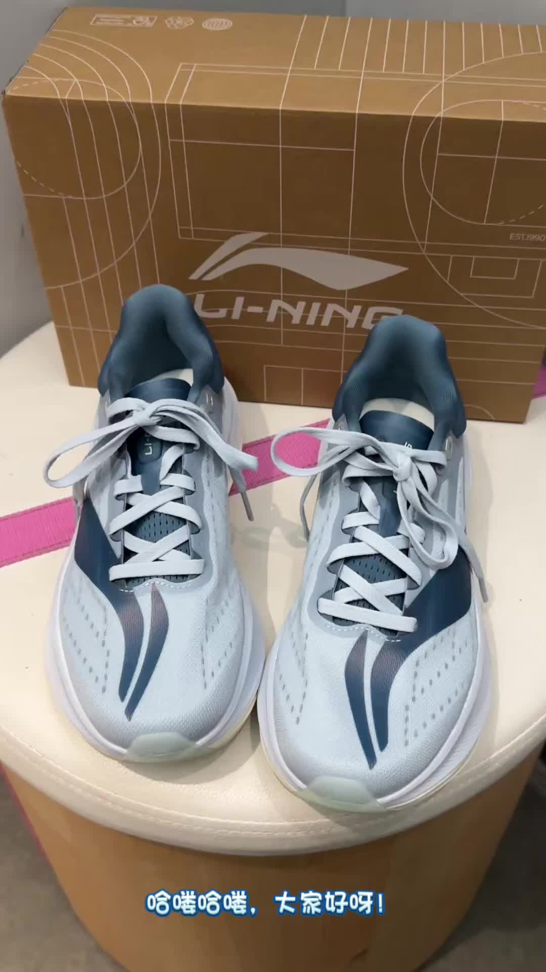 哇塞跑鞋李宁越影5pro