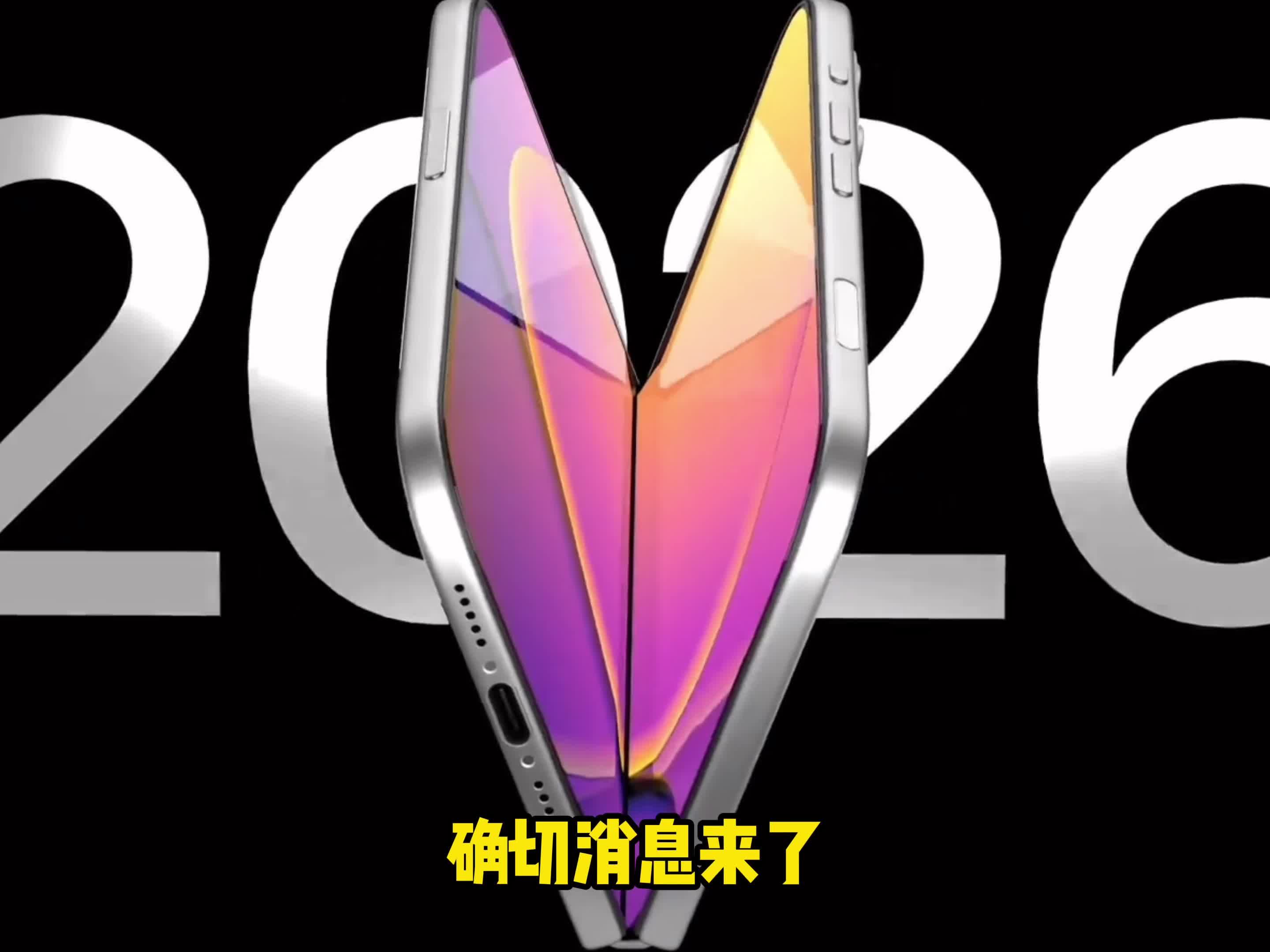 确切消息来啦！宝宝们 即将发布！