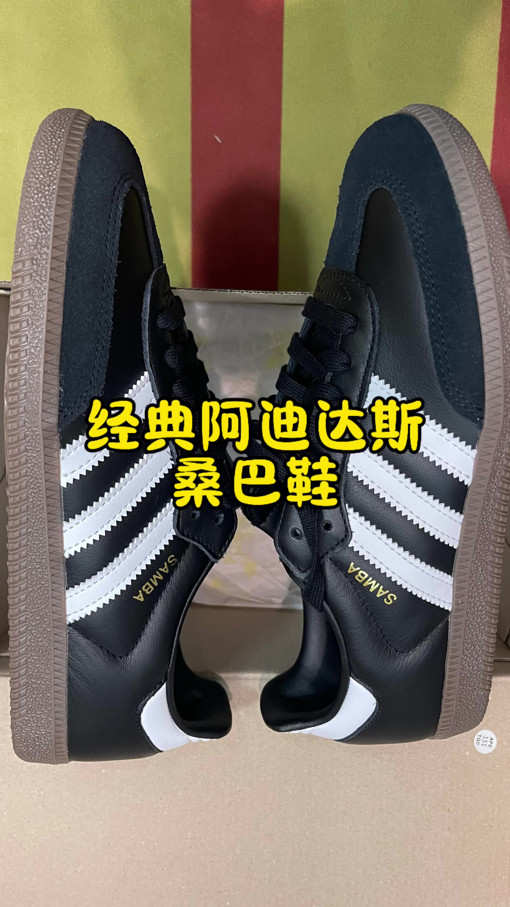 为什么阿迪桑巴鞋越来越贵，销量还这么好！