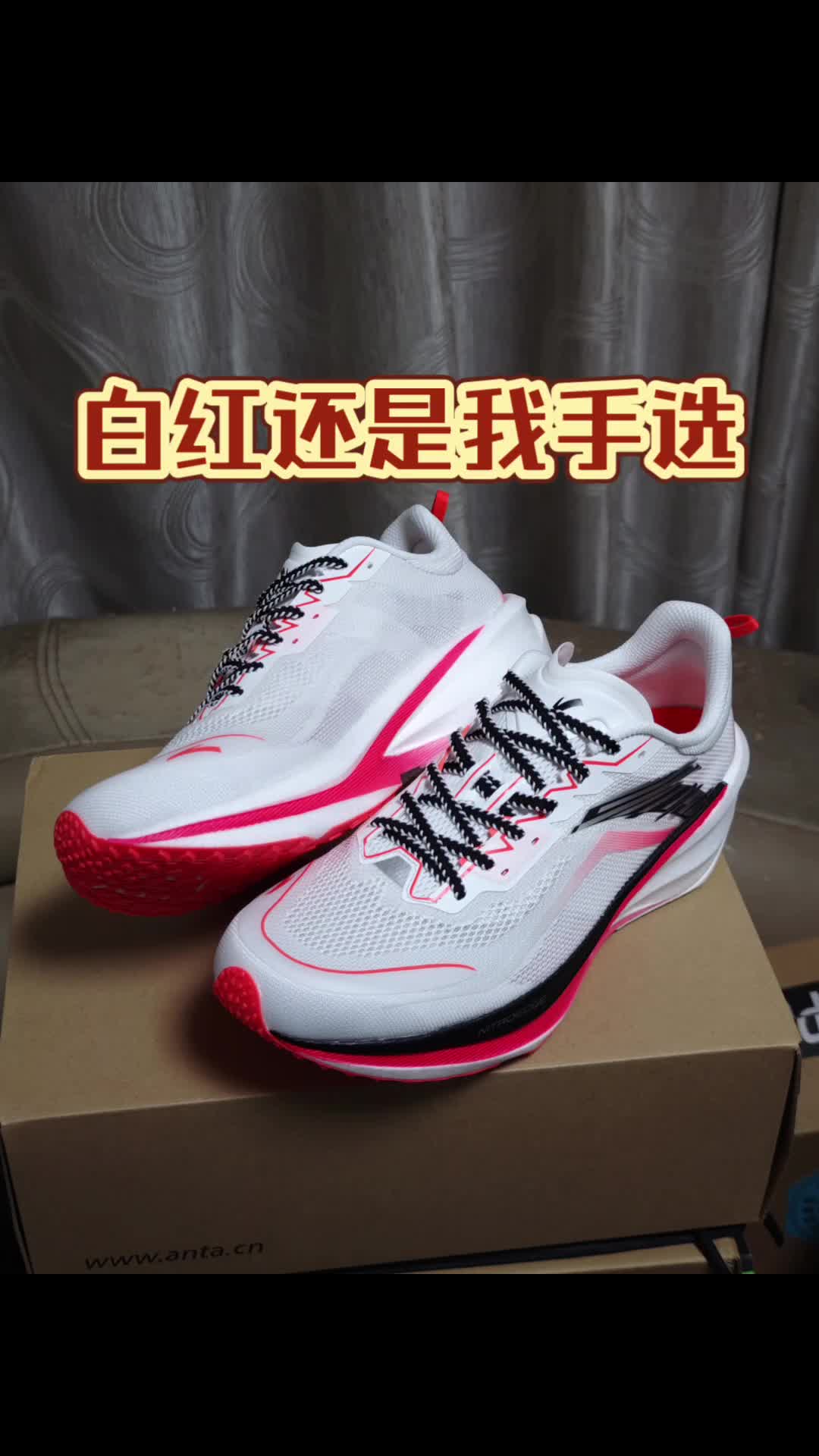 夏天跑步，你需要什么跑鞋