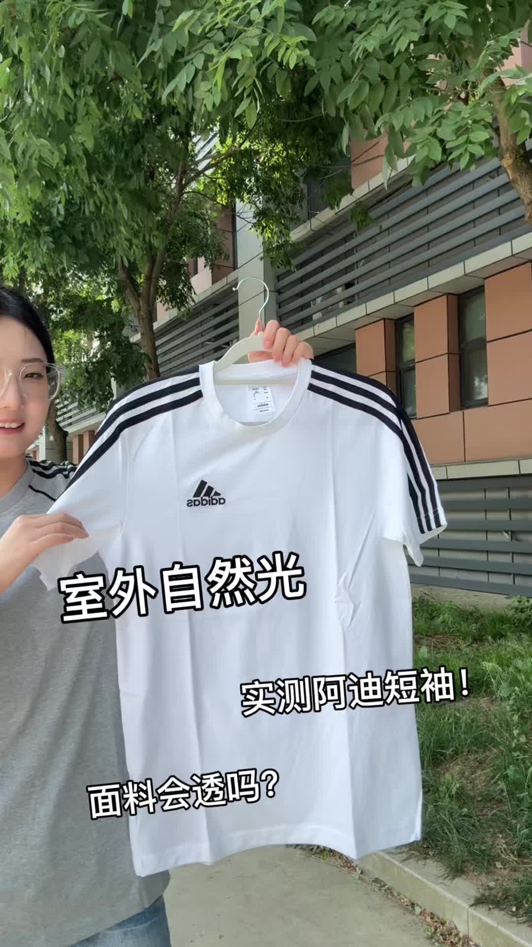 阿迪100%棉｜实测太透了！男生穿更香