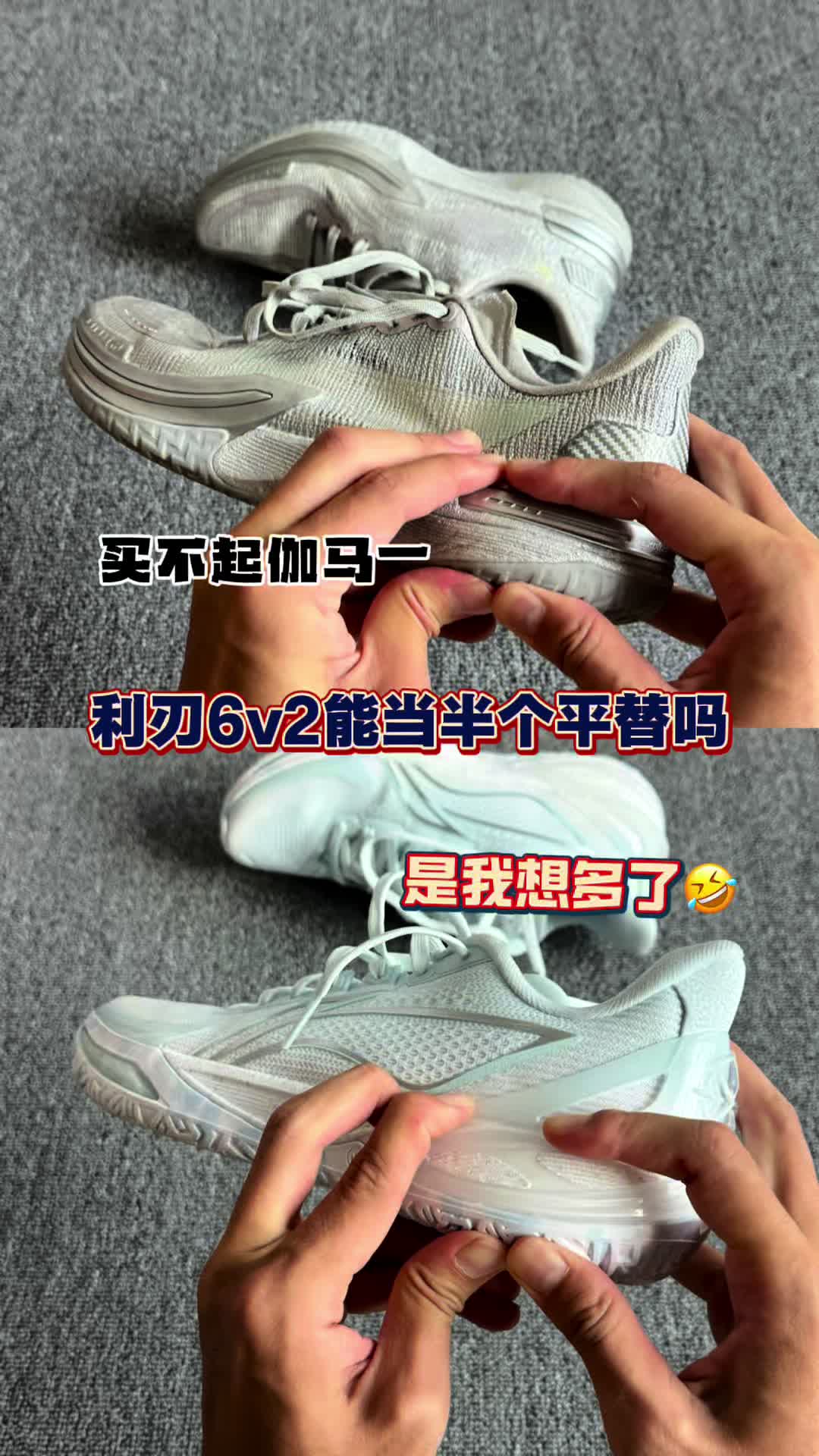 伽马一你能找到它的平替吗❓