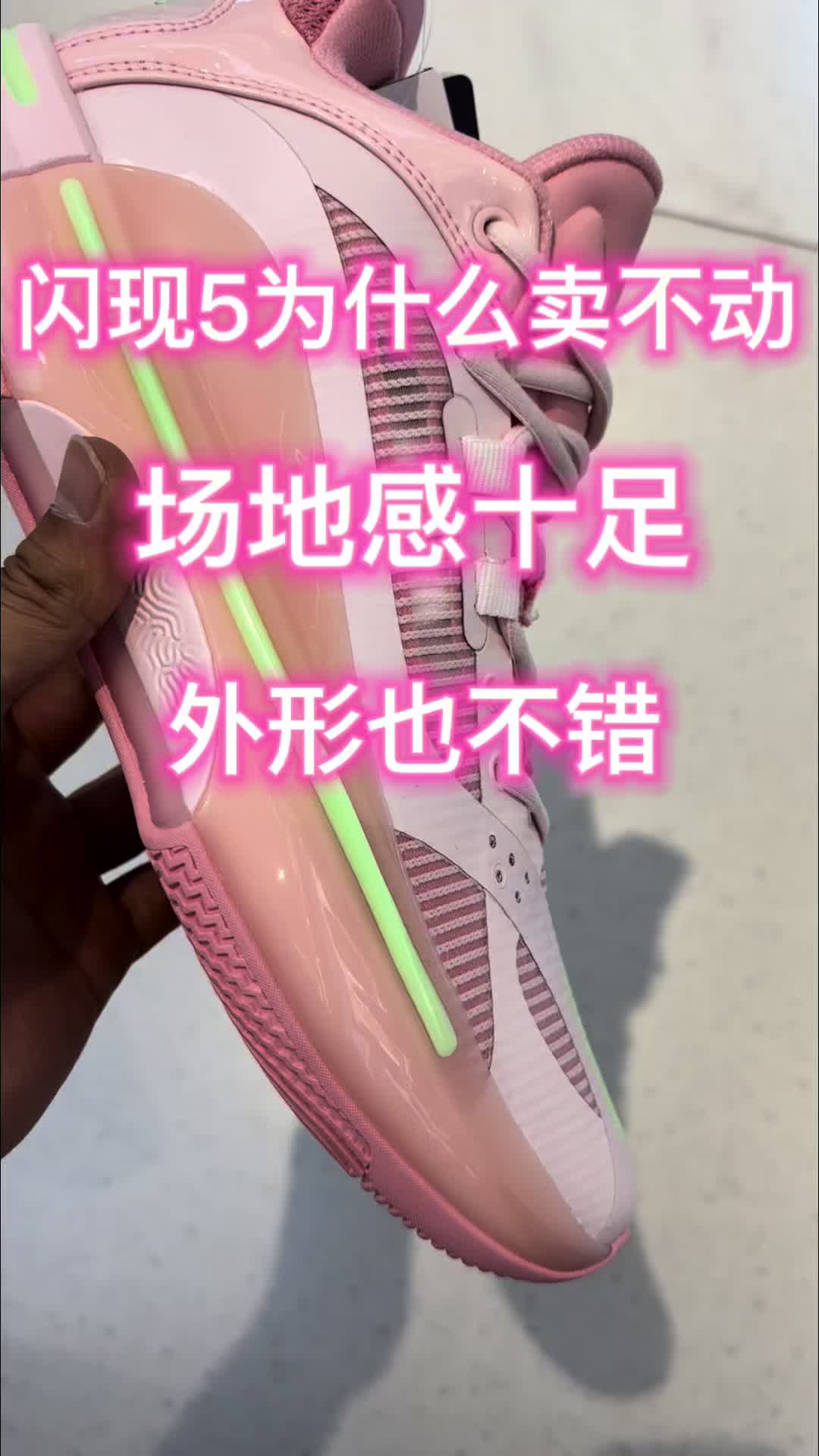 闪现5桃花酿又帅又能打