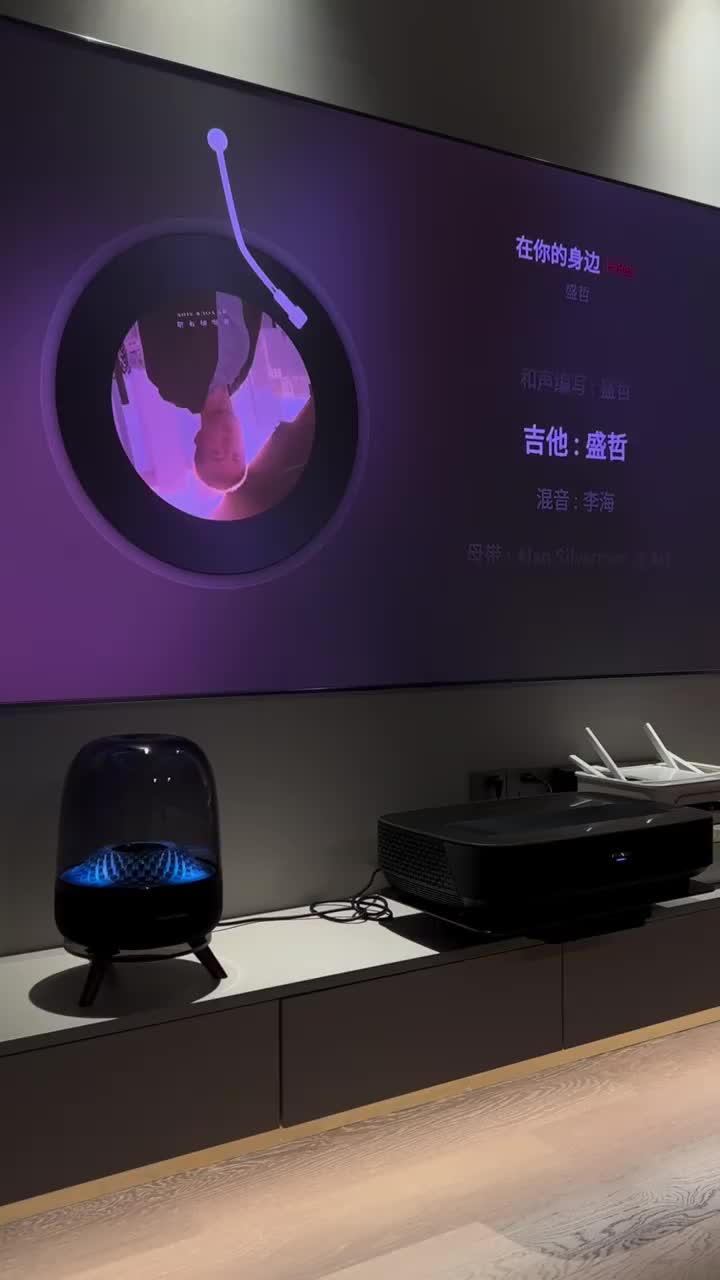 一颗璀璨的星🌟-哈曼卡顿琉璃4