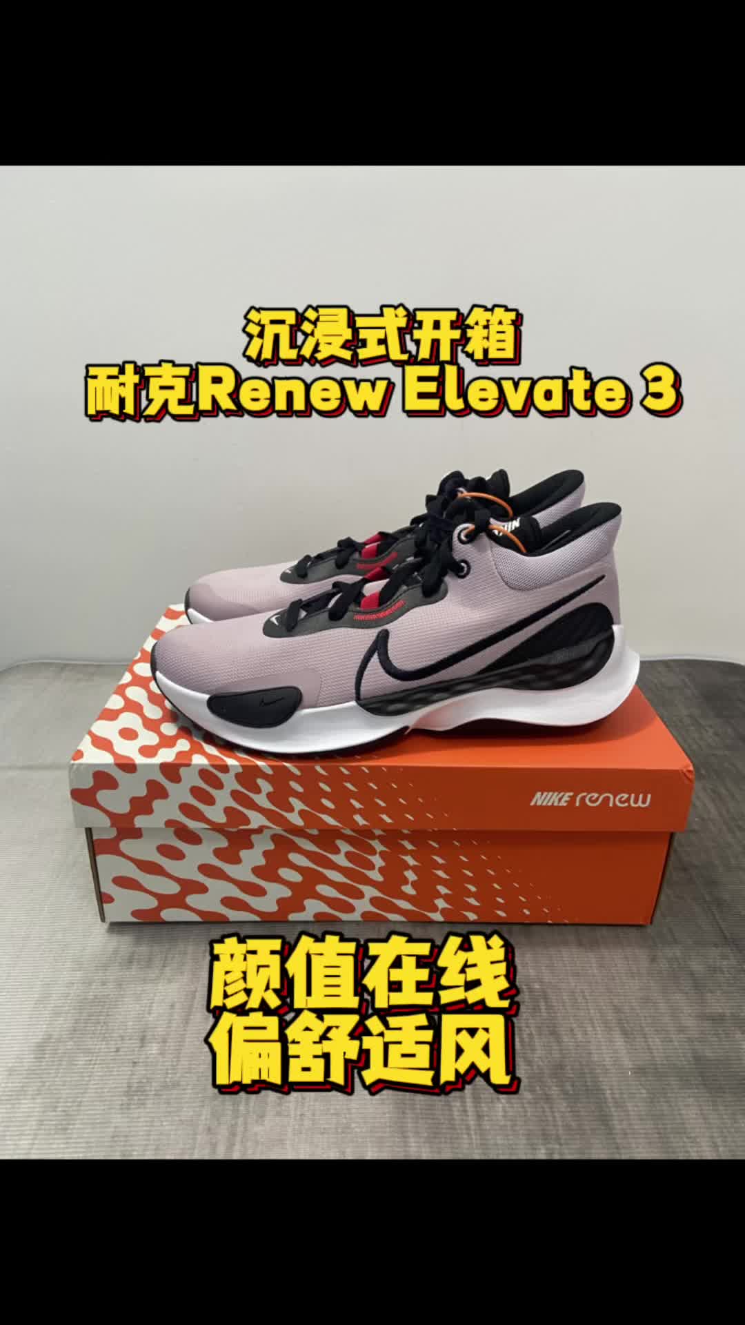 总有那么一双篮球鞋会让自己打球更加有活力！