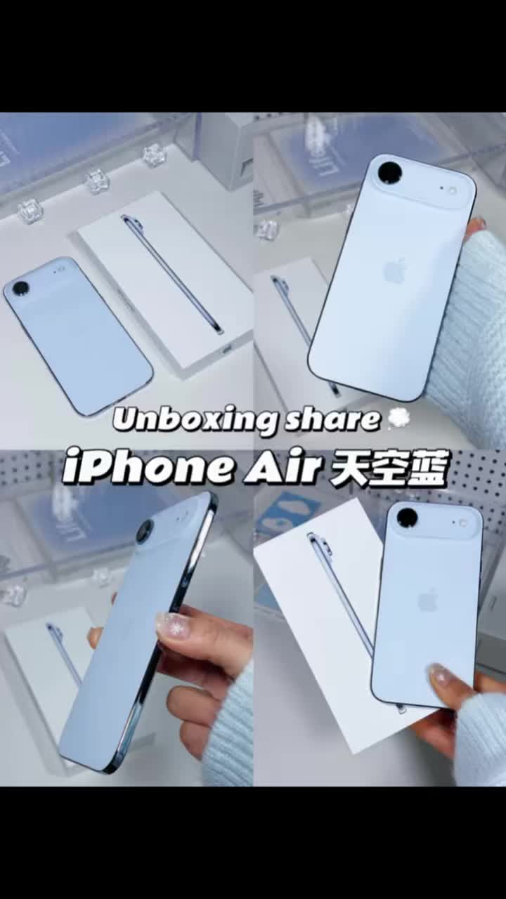 苹果超薄iPhone Air｜学生党颜值手感双天花板
