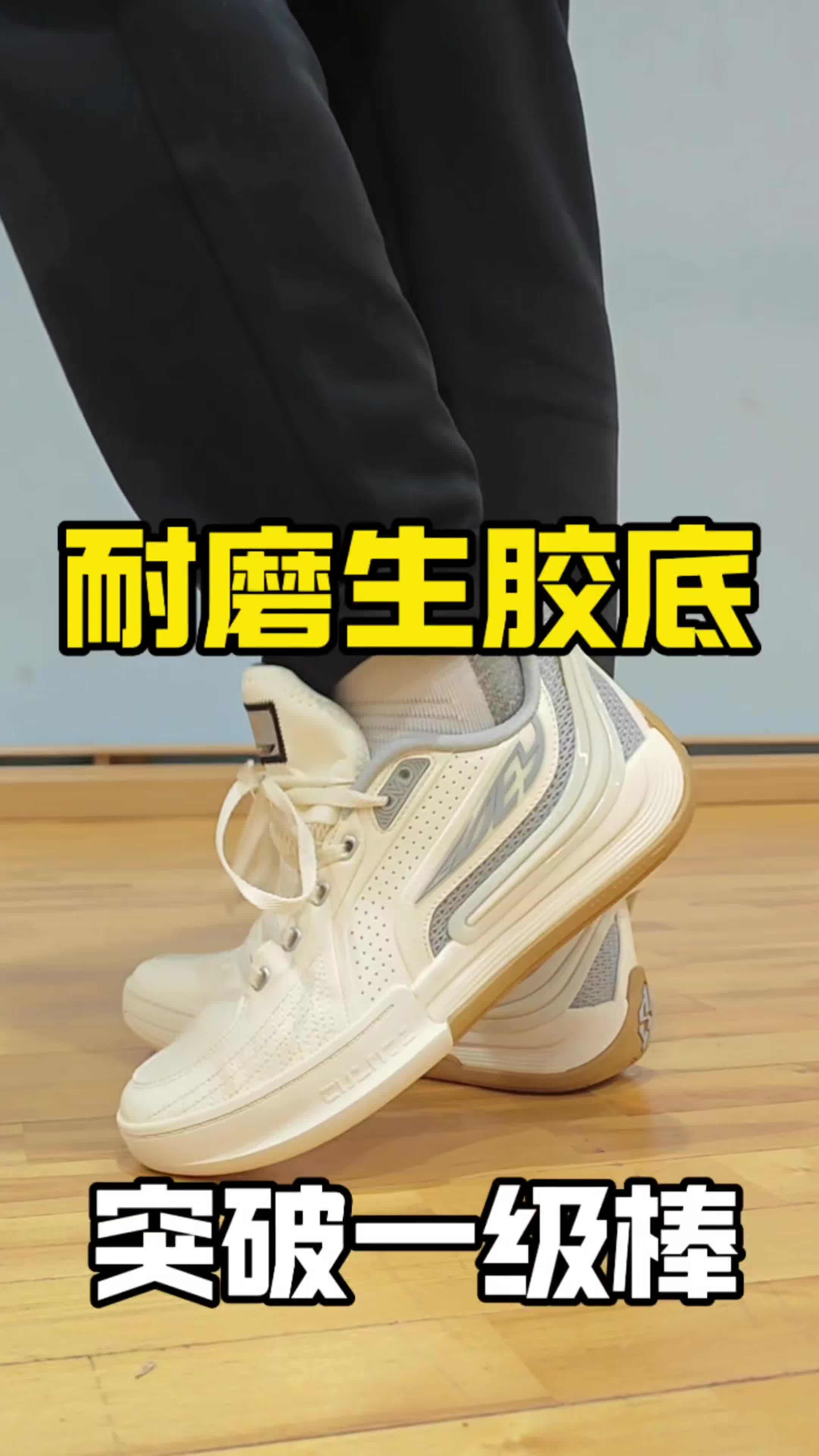 开学季夯球鞋｜361° GOEY 3 秋冬版升级回归！