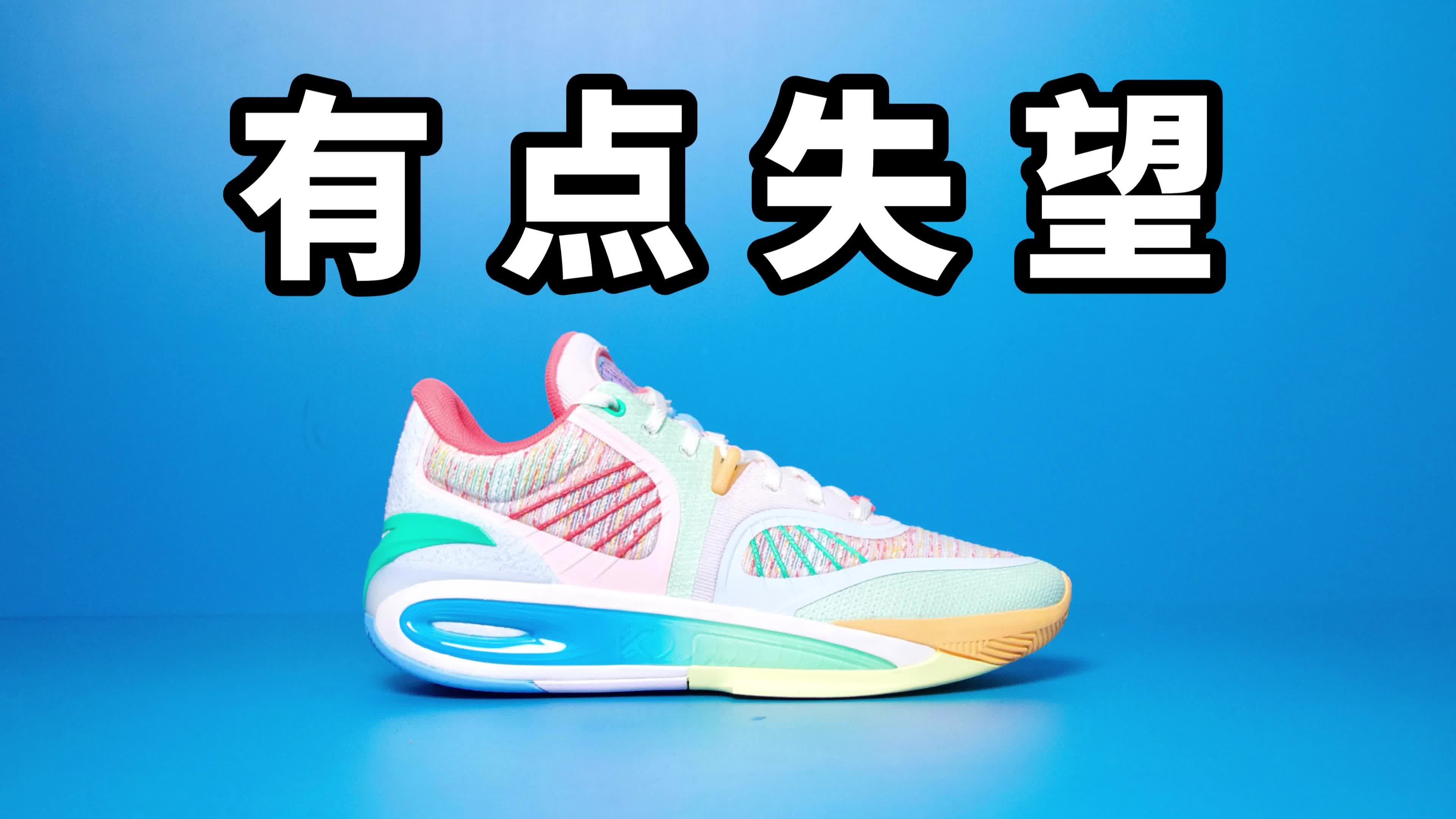 【实战测评】KT10 缺点依然没有解决！