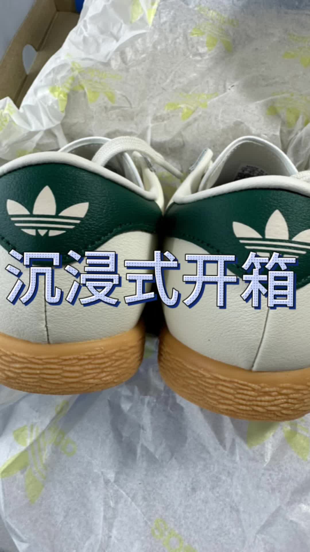 200➕的阿迪它不香嘛！！