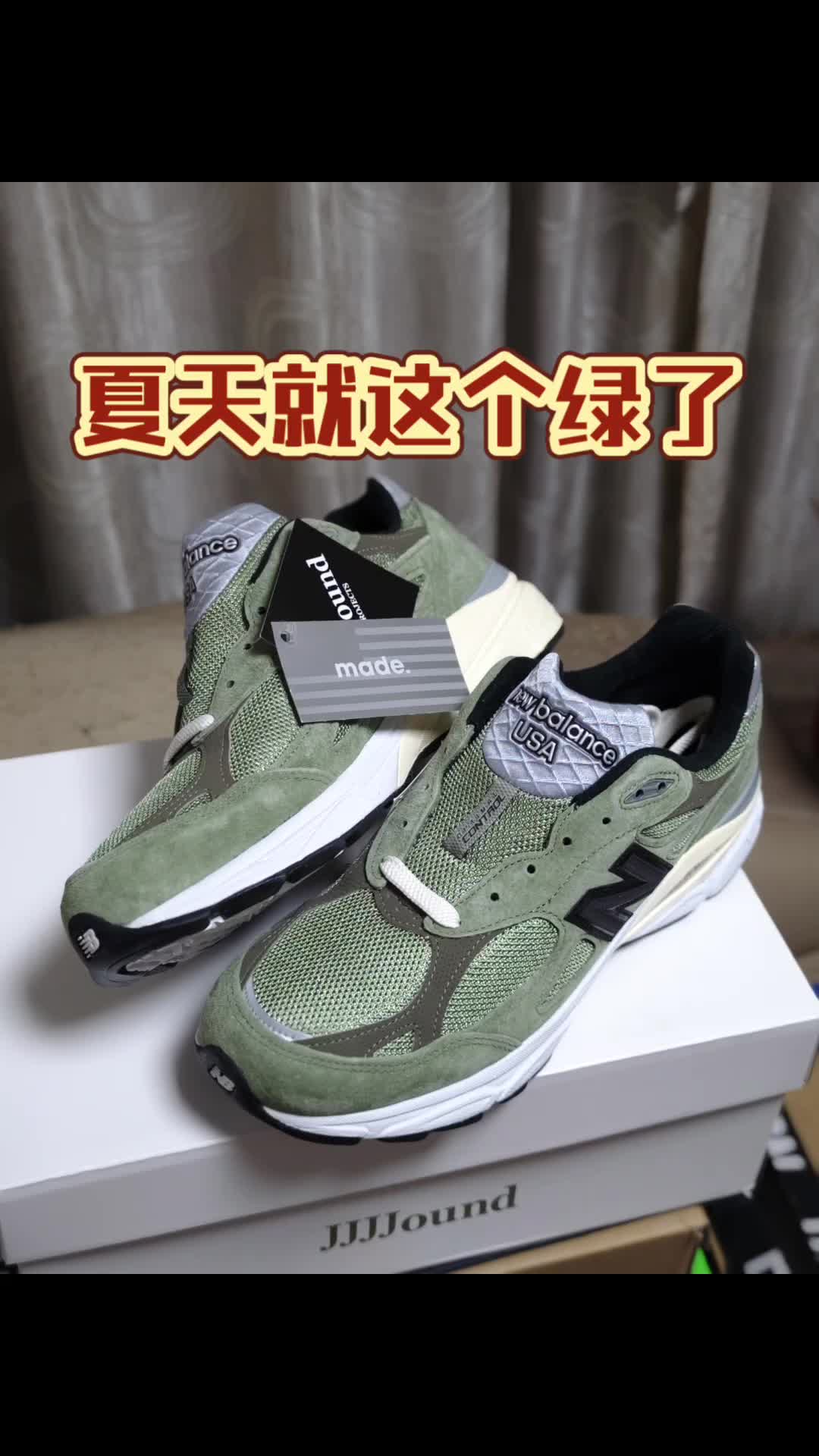 夏天总得来双联名v3
