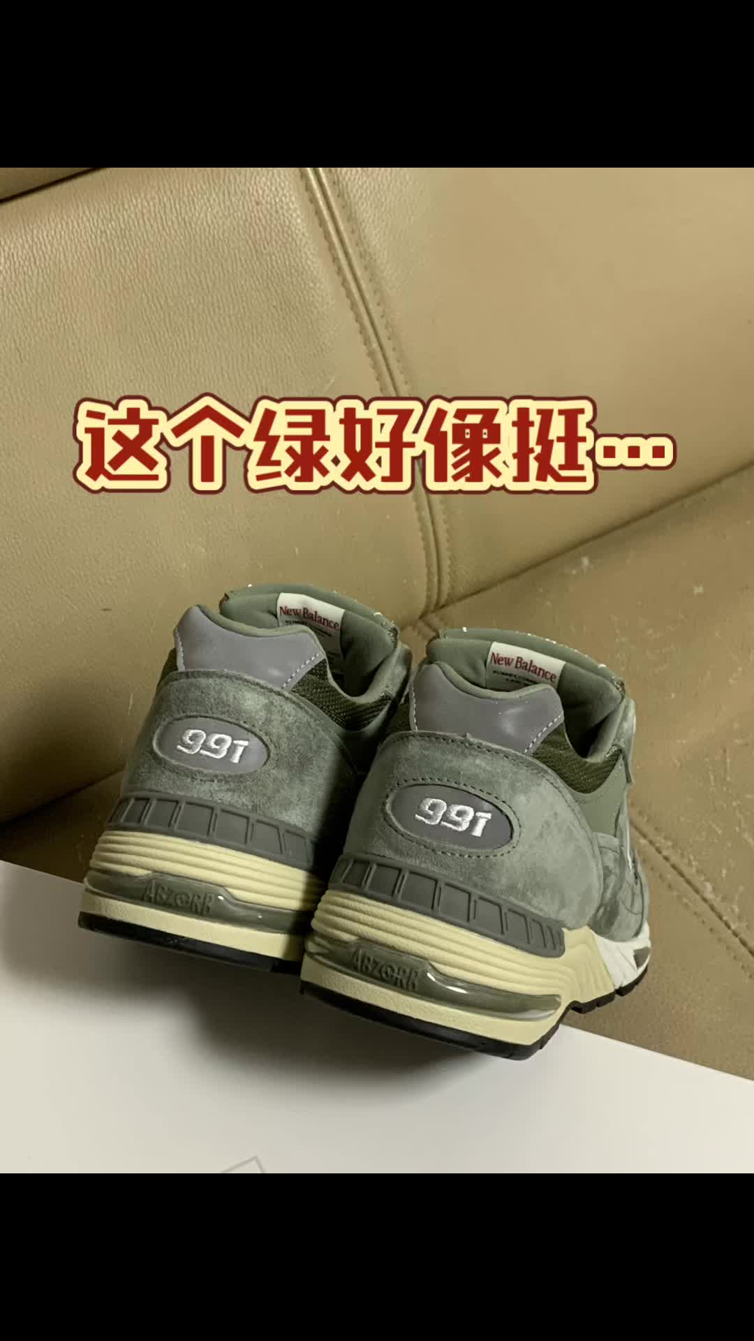 又是普普通通的一双联名？