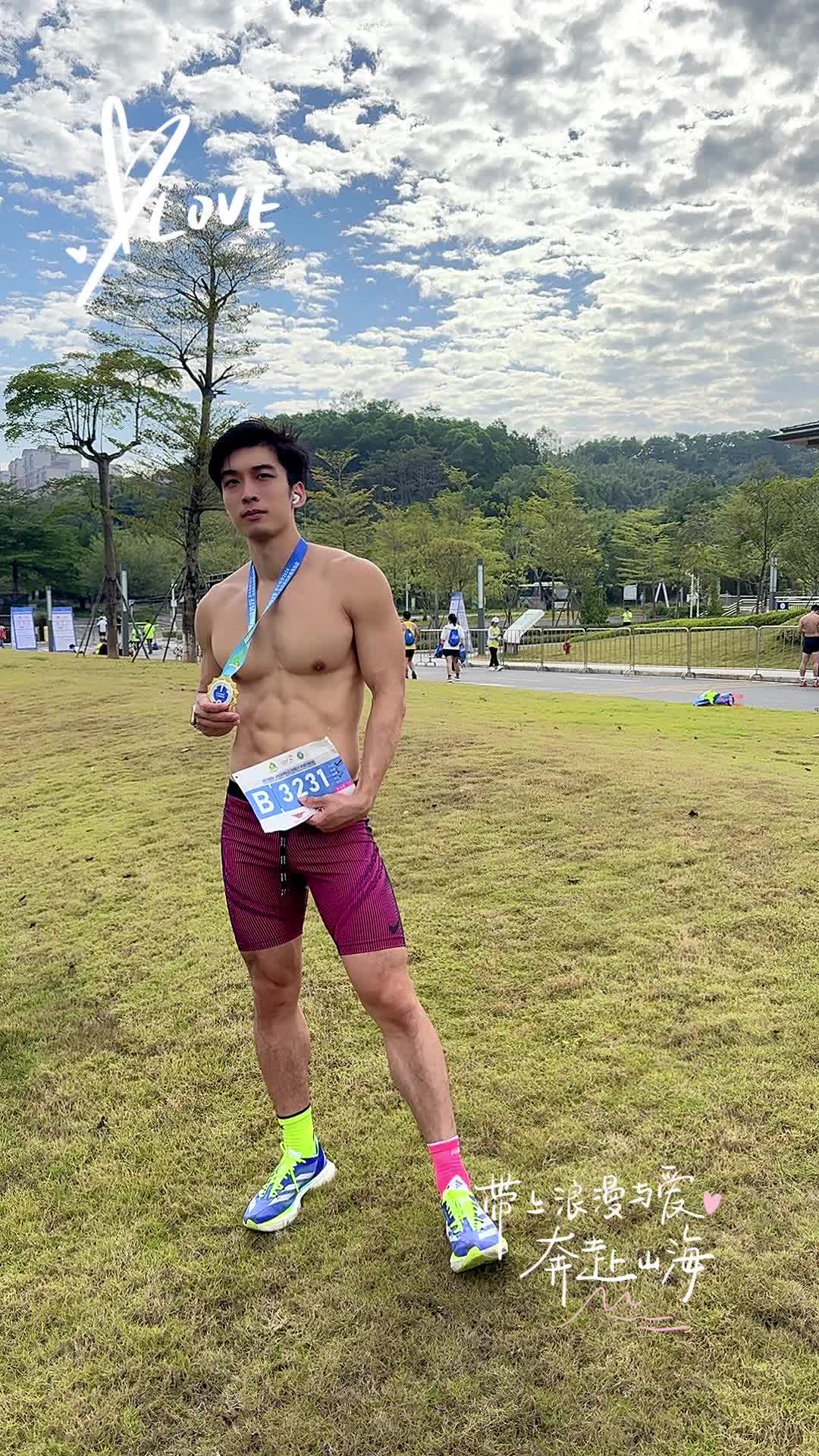 首半马
