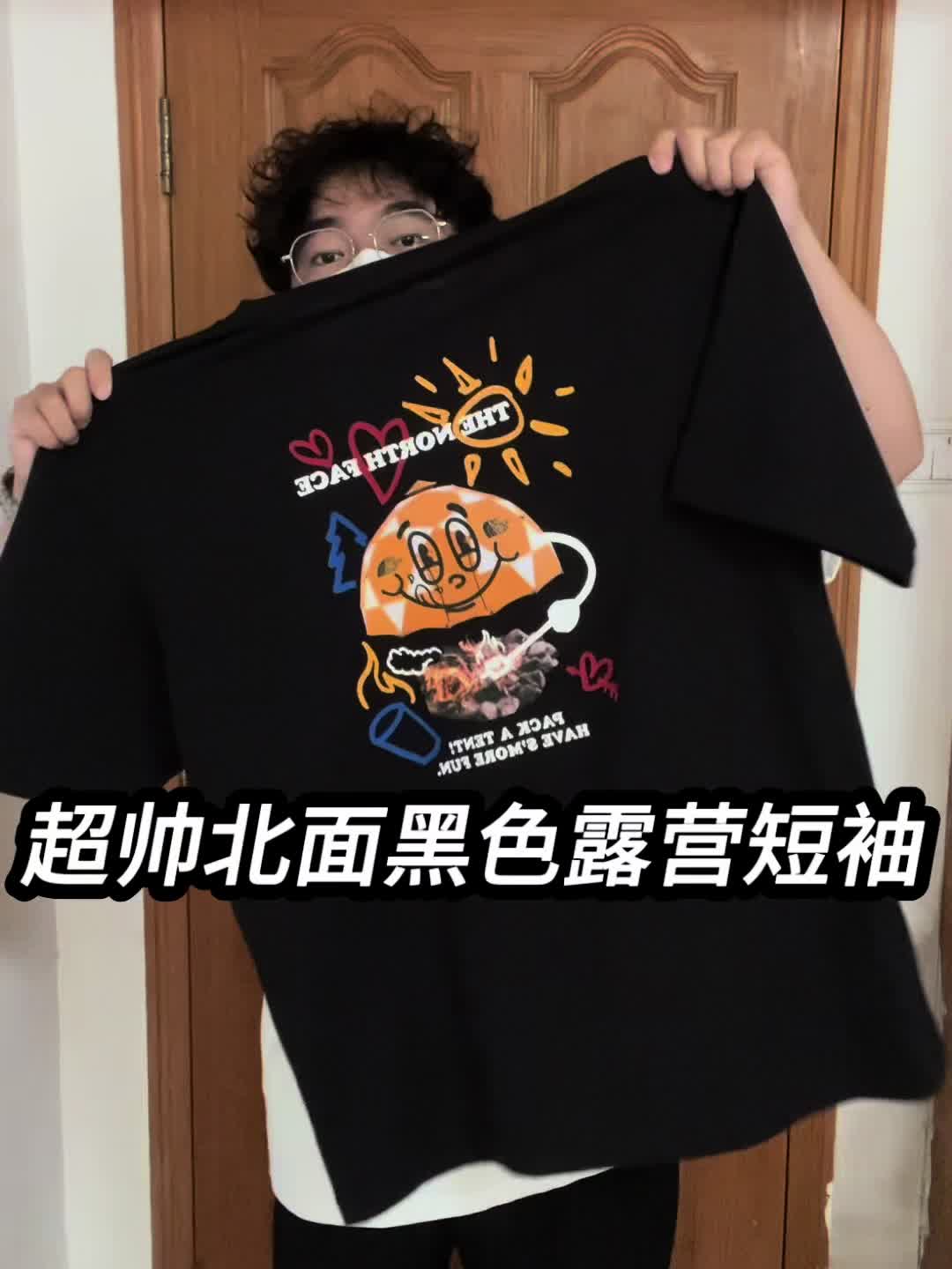 夏季穿搭｜超帅北面黑色露营短袖分享❗️
