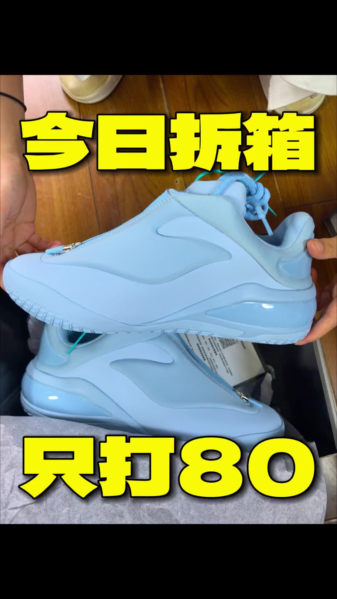 亚历山大🔥不值800❓