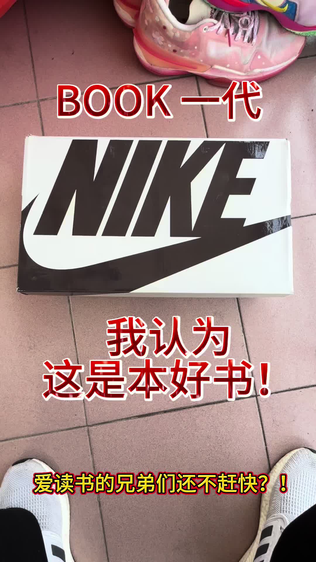 book1代黑武士配色