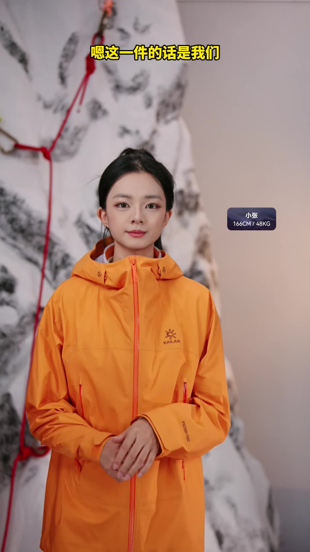 凯乐石博格达冲锋衣  落霞橙