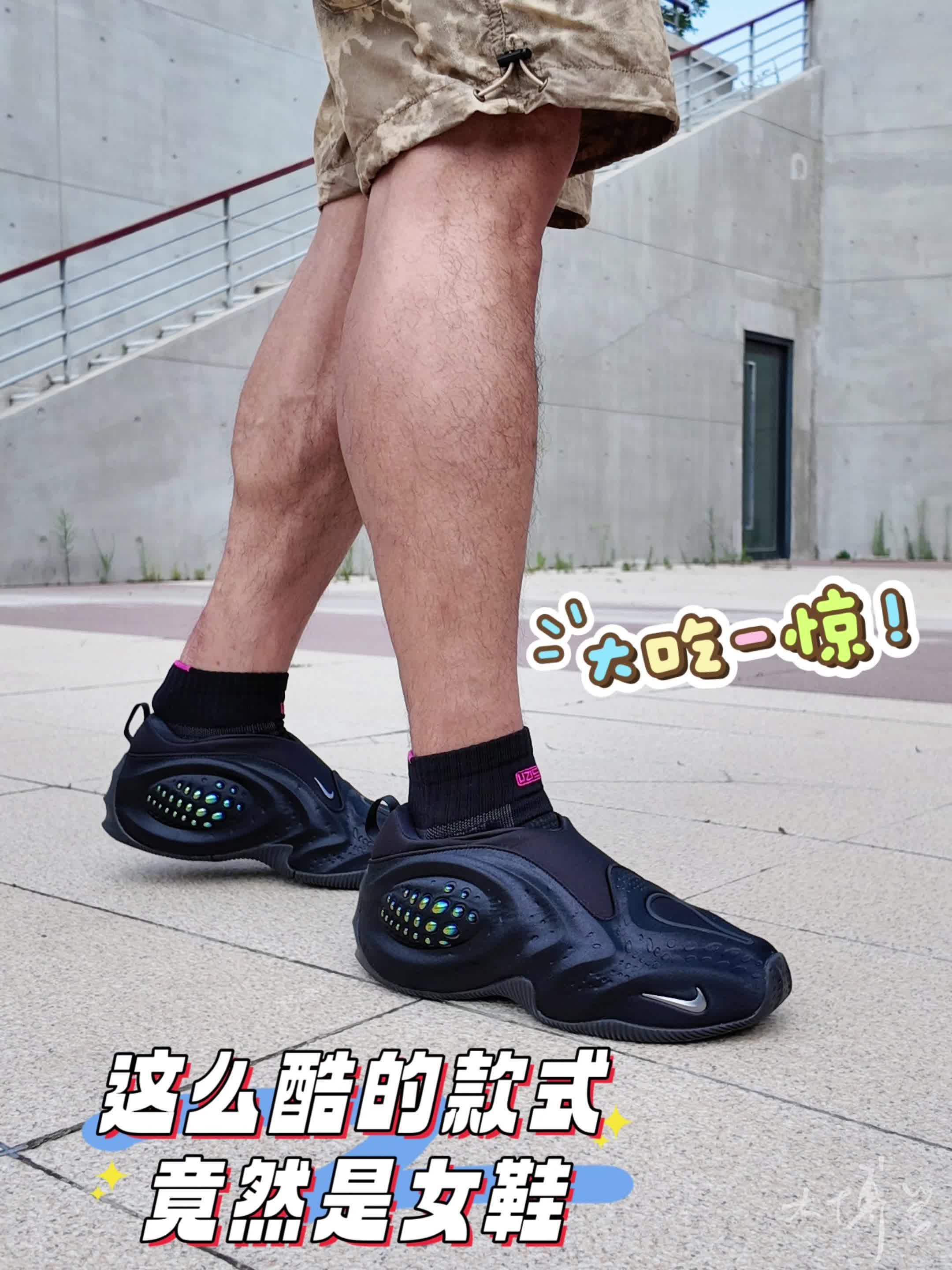 喷泡的姊妹篇