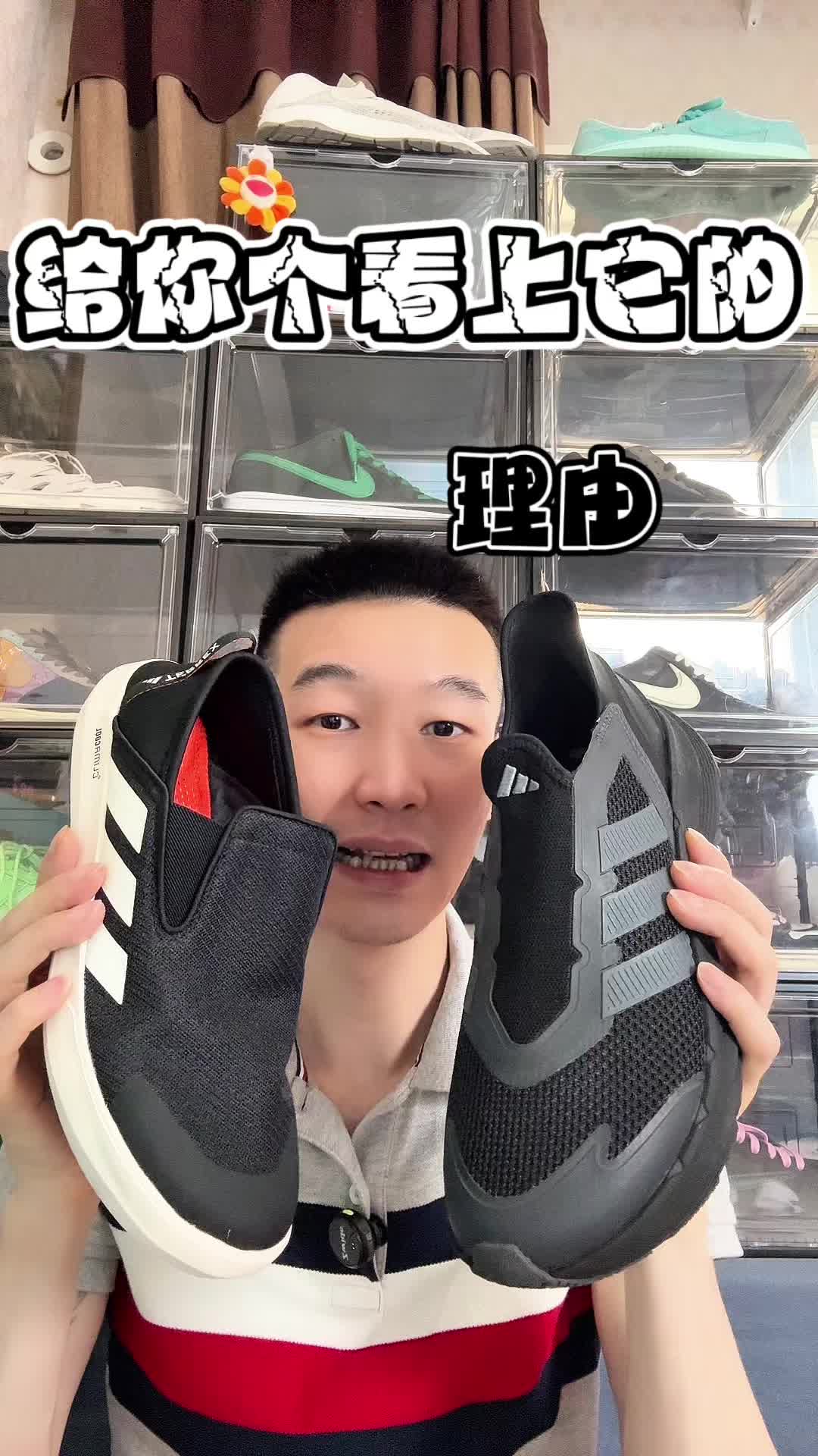 夏日炎炎 鞋子 一定要透气 舒适 还要百