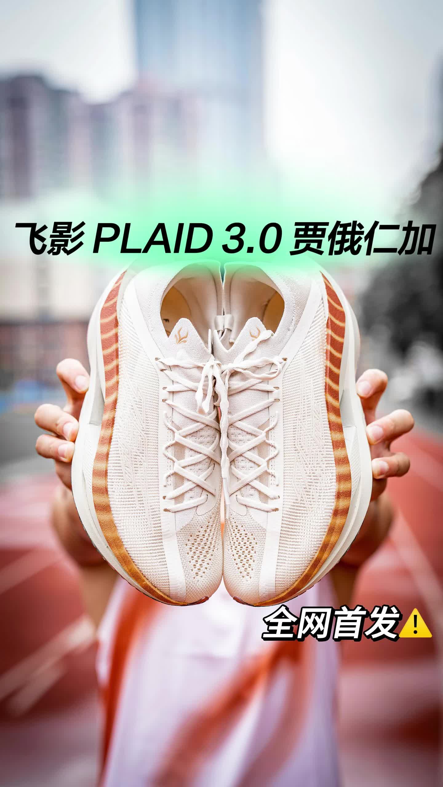 “首位体制外”健将站上亚运❗️｜中乔x贾俄仁加“专属顶碳”⚠️