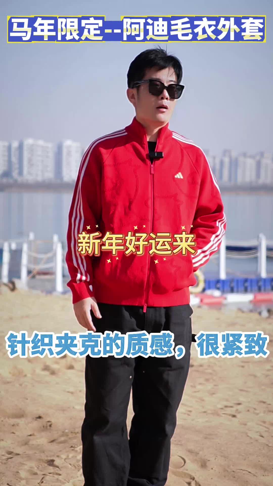 用红色毛衣穿出新年氛围感！