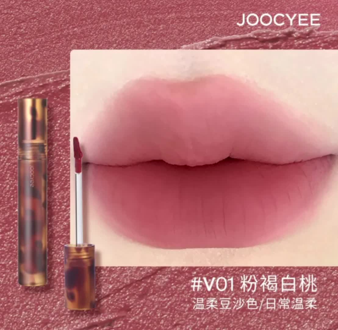 酵色唇釉包好看的颜色