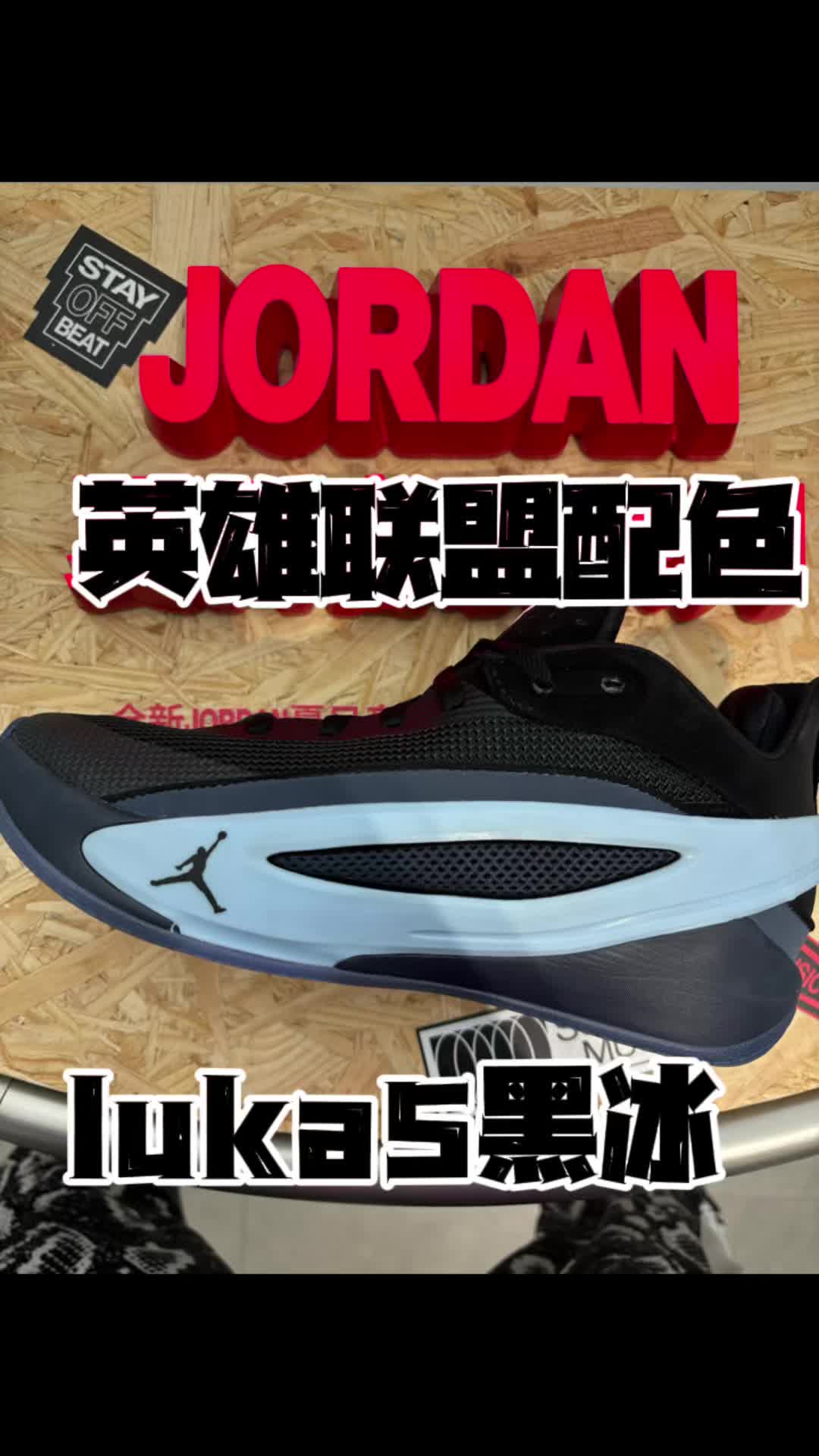 英雄联盟配色luka5