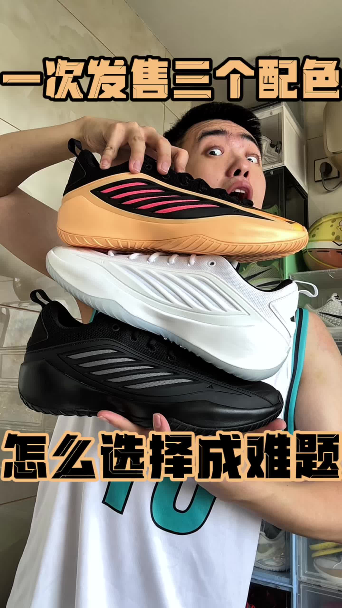 一次性发售三个配色‼️阿迪又想玩什么❓