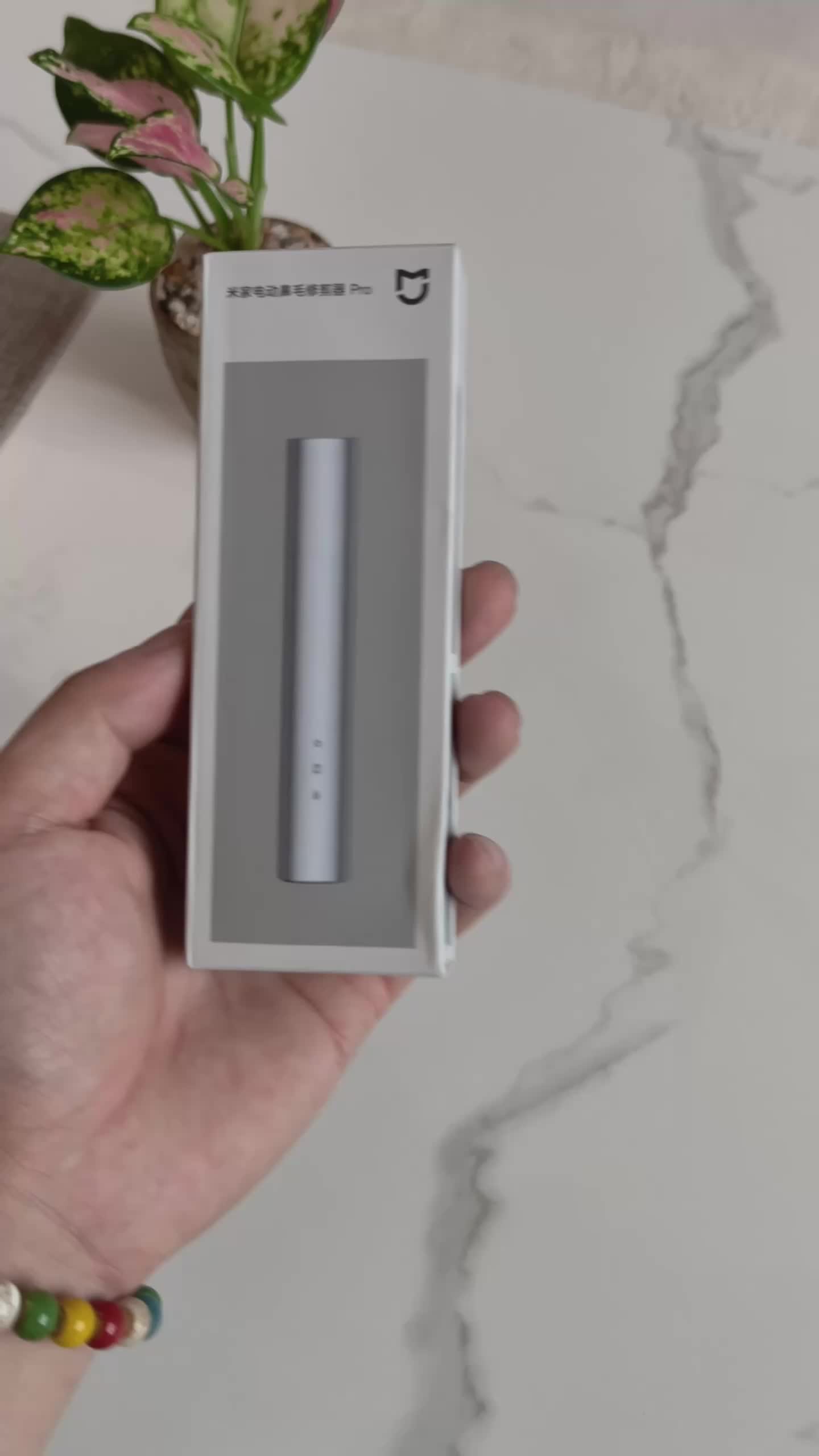 129元的体面！米家鼻毛修剪器Pro，鼻毛终结者！