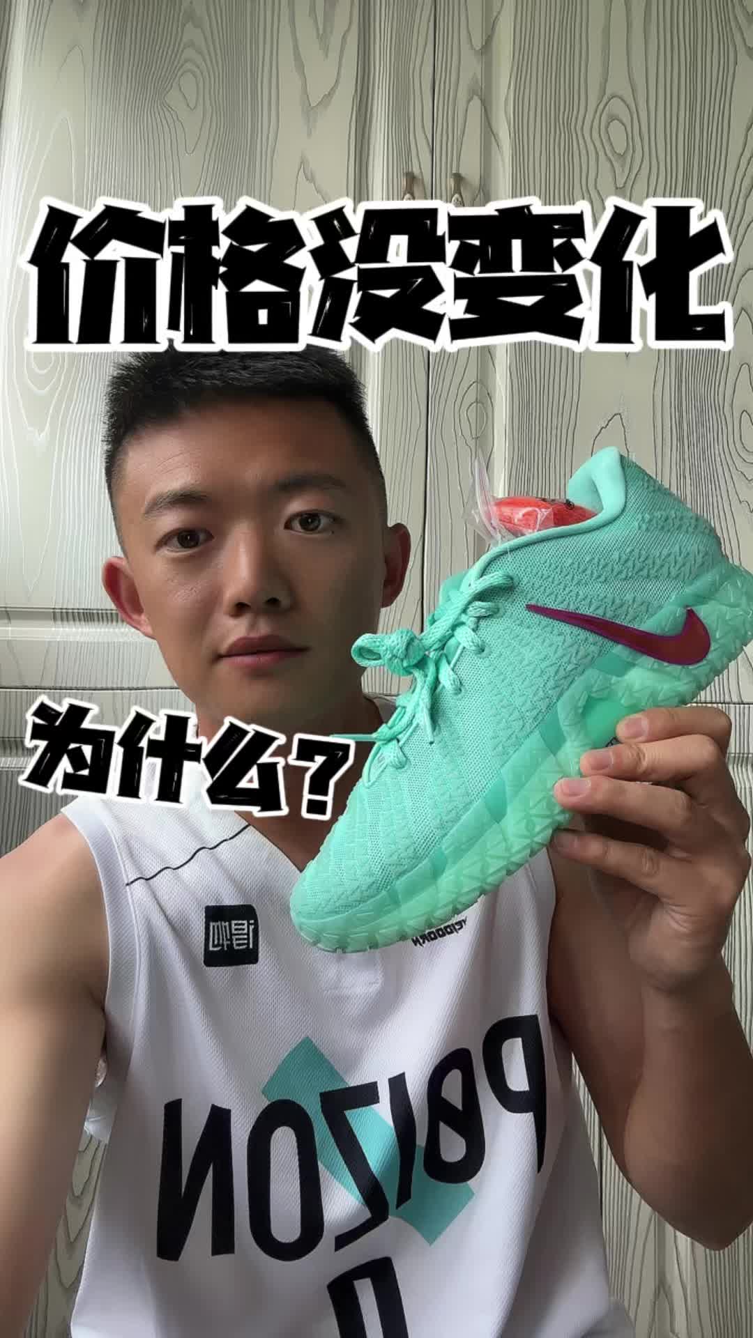 我的莫兰特3价格没变化？？？