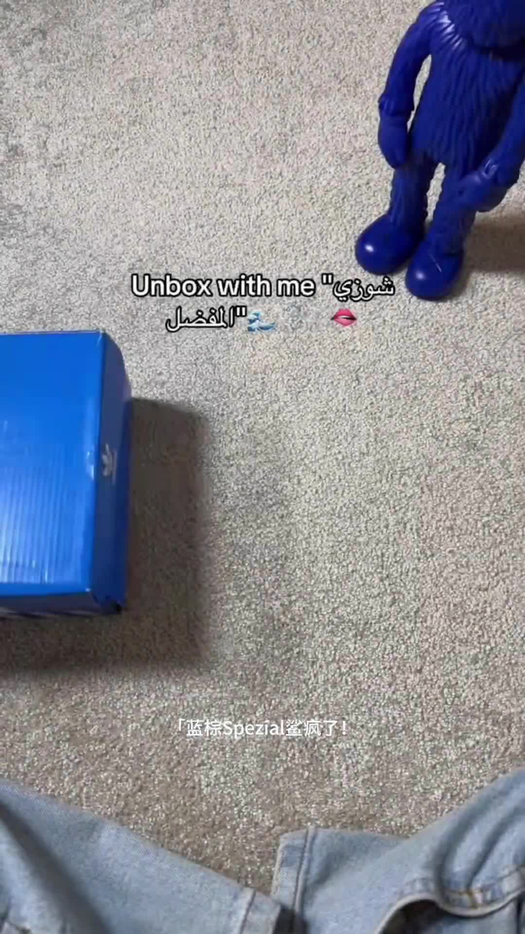 "蓝棕鞋面缩水暴雷？防滑造假！识货拆解Spezial溢价陷阱"