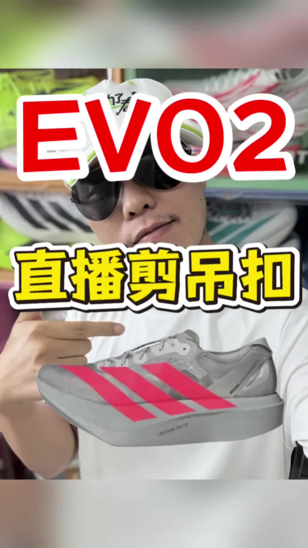 evo2？拿捏~