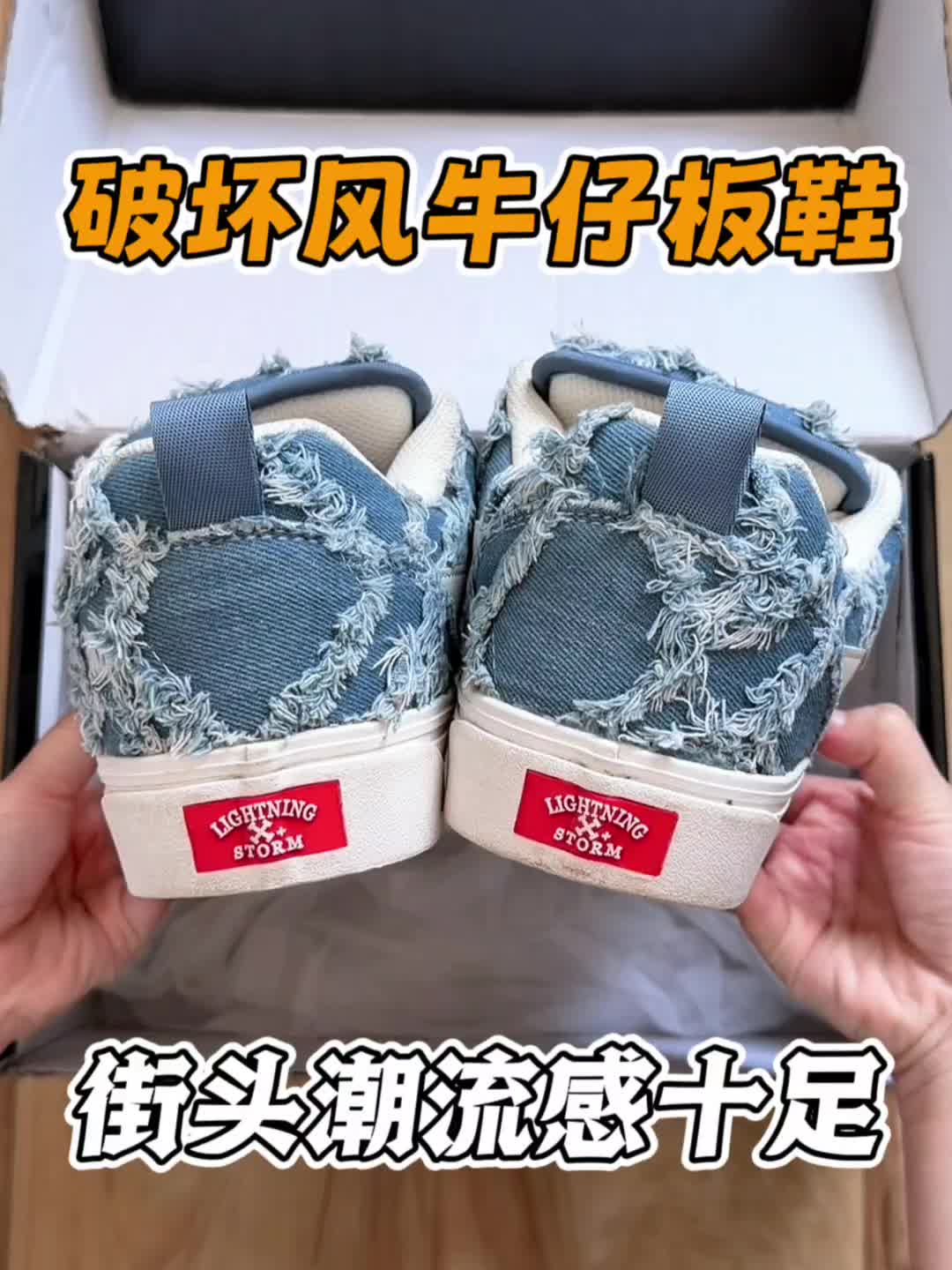 好喜欢！小香风➕板鞋～好时髦的搭配🤩