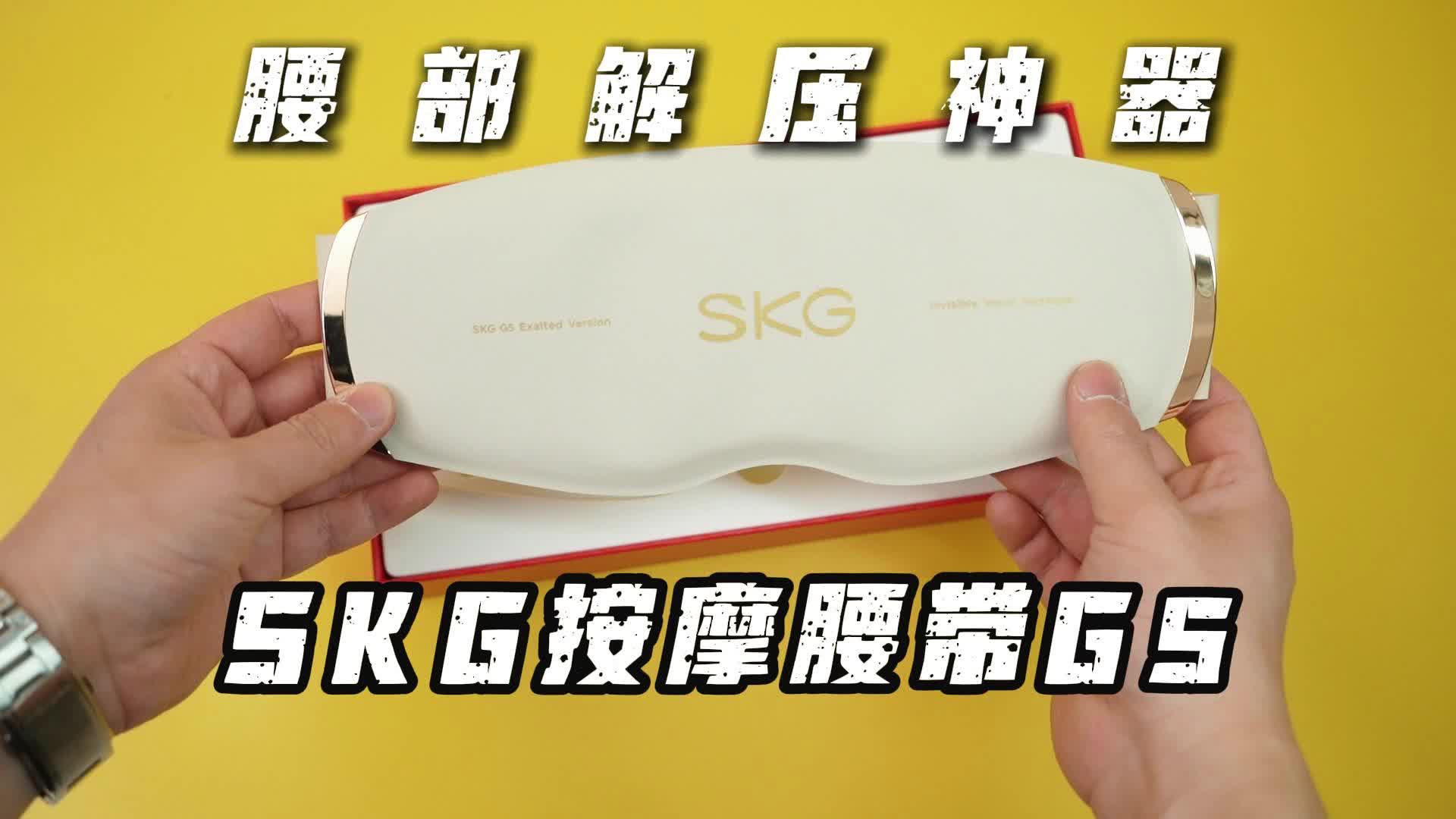 打工人的命也是命！红光BUFF+9档推拿，办公室续命神器！