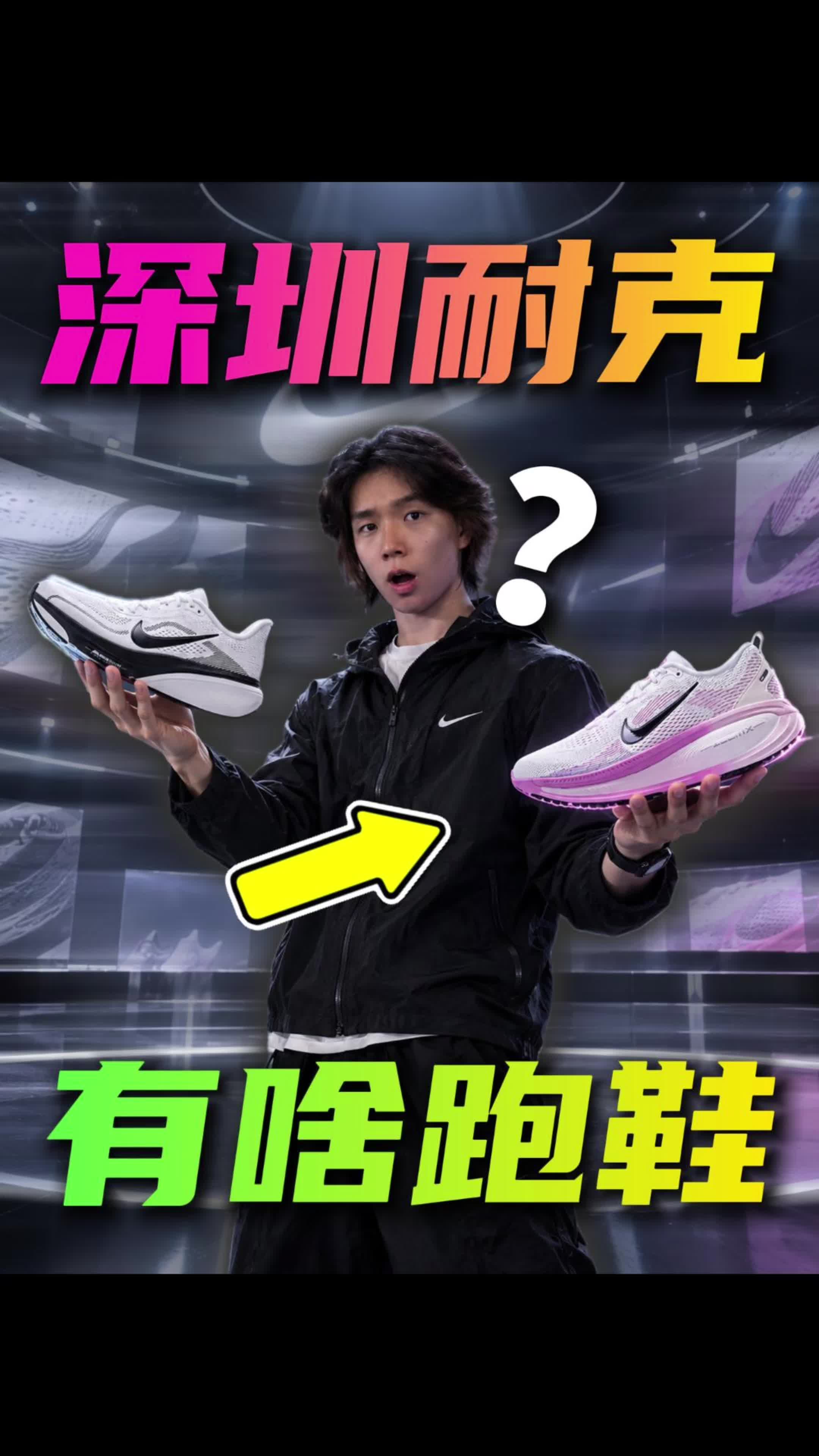 Nike 飞马42终于想通了？全掌气垫回归！🔥