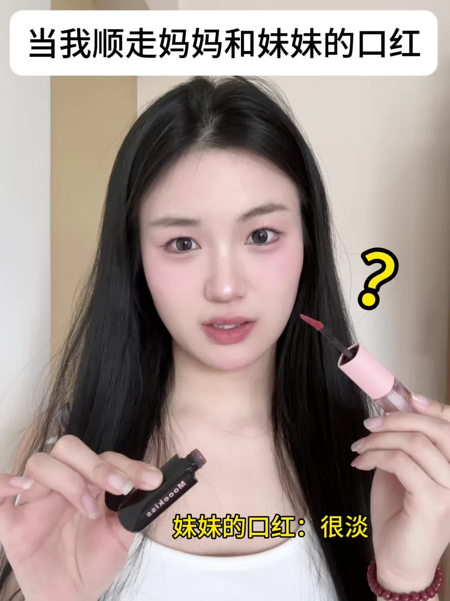 就没有一个正常颜色嘛……