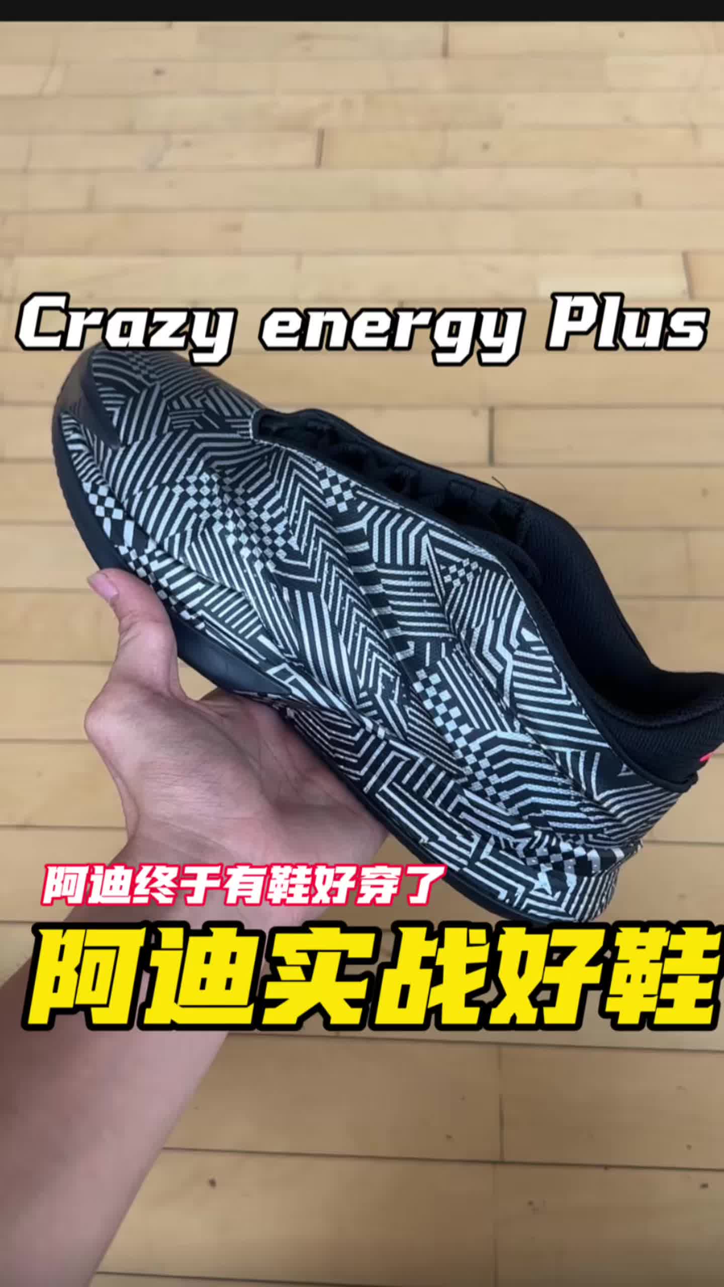 阿迪达斯团队鞋好穿